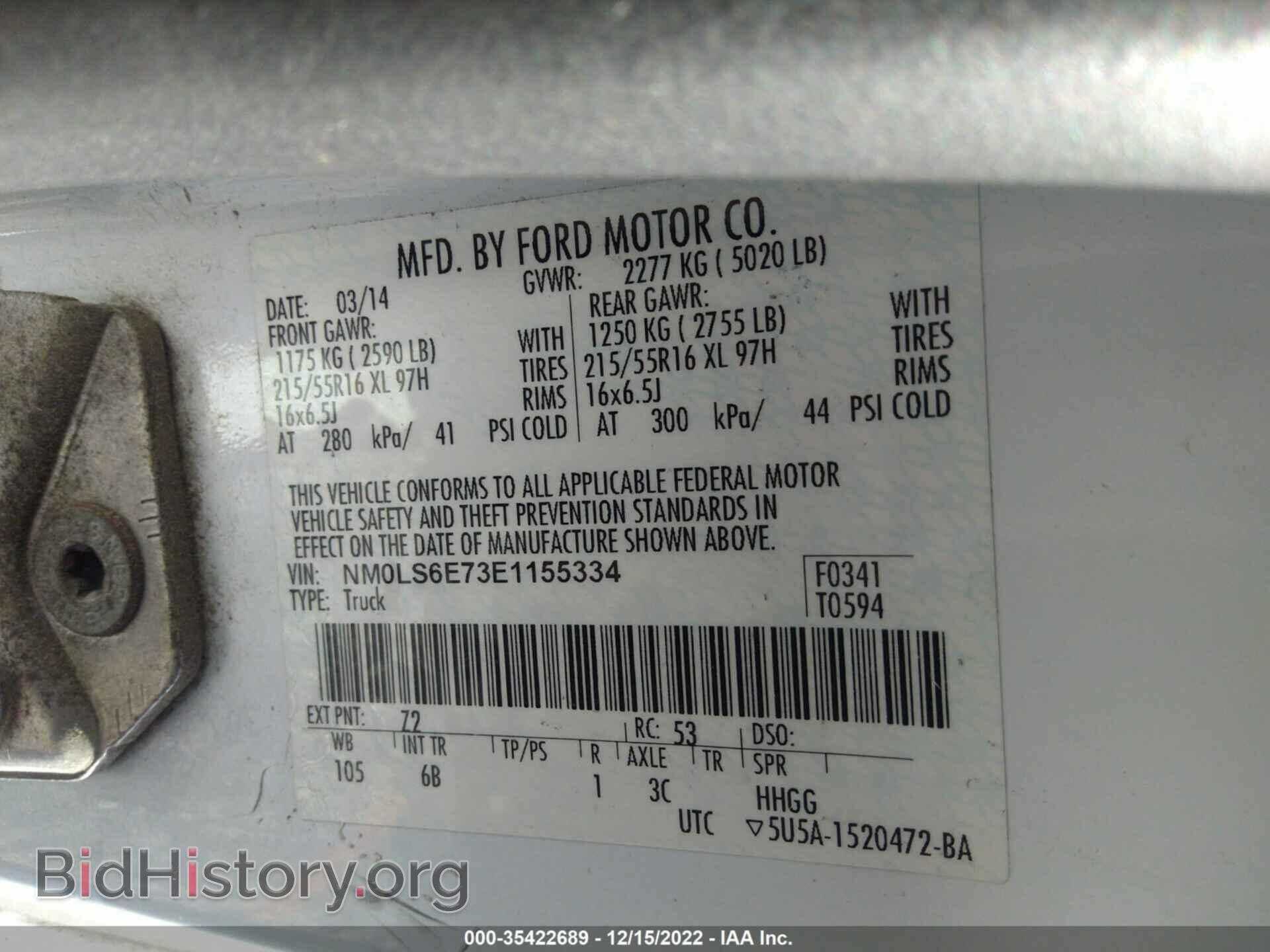 2014 FORD TRANSIT CONNECT - VIN: NM0LS6E73E1155334 - Фото 9