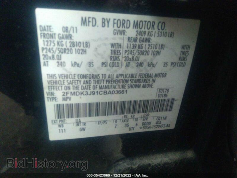 2012 Ford EDGE (VIN 2FMDK3J91CBA03661) — фото 9 из 12