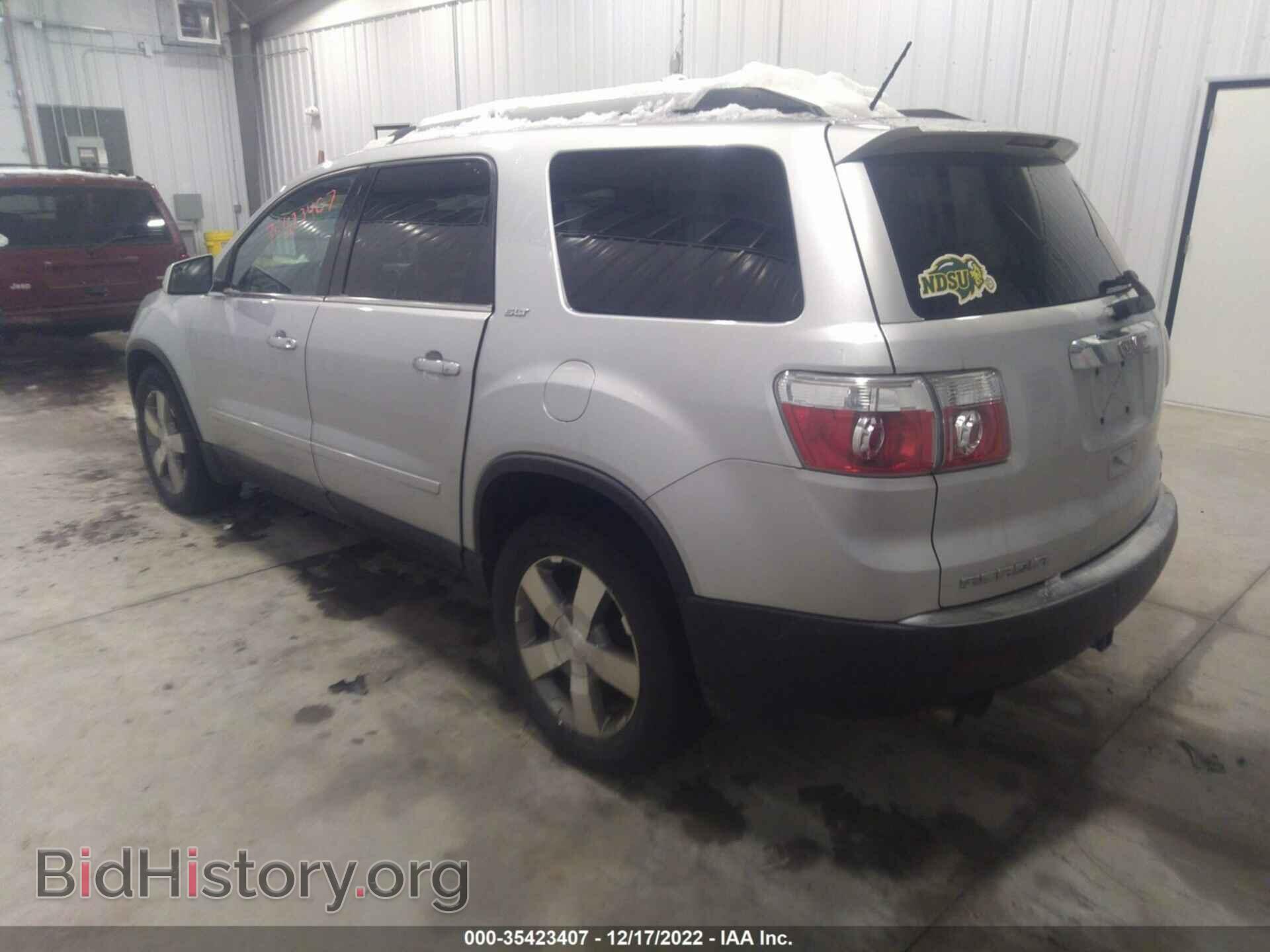 2012 GMC ACADIA - VIN: 1GKKVSED7CJ303863 - Фото 3