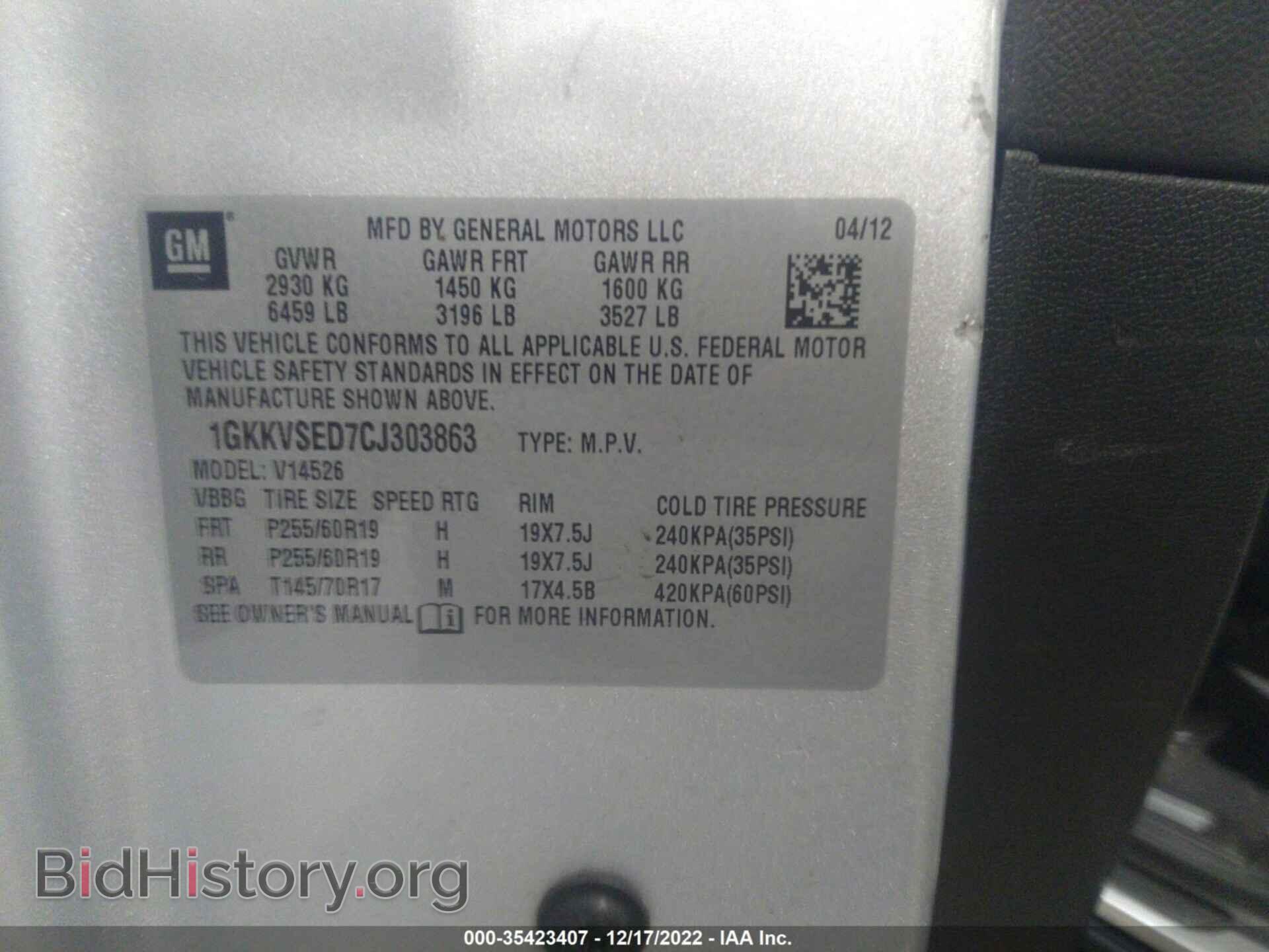 2012 GMC ACADIA - VIN: 1GKKVSED7CJ303863 - Фото 9