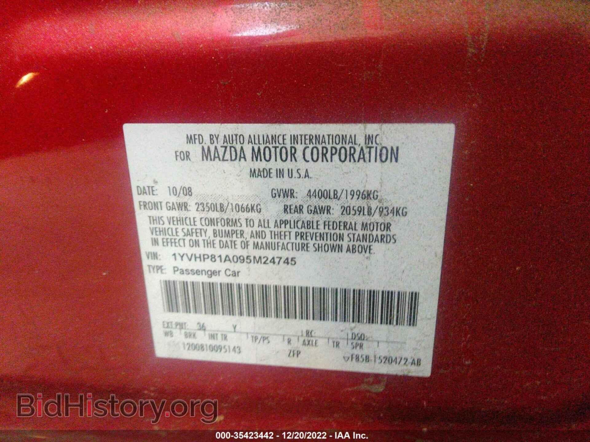 2009 MAZDA MAZDA6 - VIN: 1YVHP81A095M24745 - Фото 9