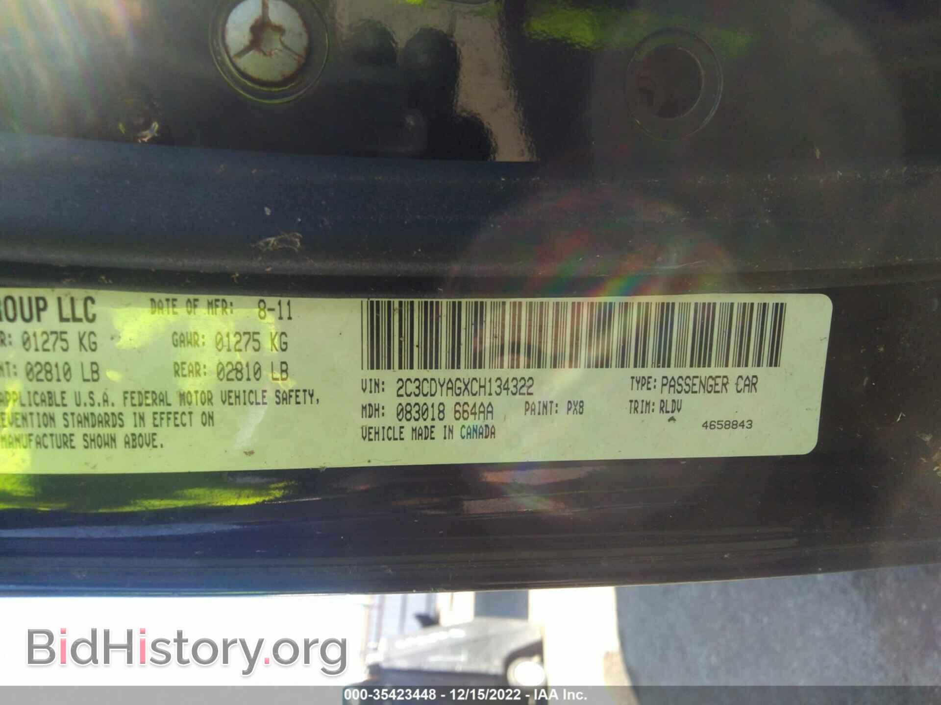 2012 DODGE CHALLENGER - VIN: 2C3CDYAGXCH134322 - Фото 9