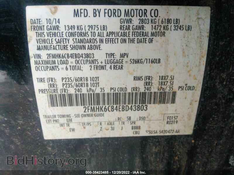 2014 Ford FLEX (VIN 2FMHK6C84EBD43803) — photo 9 of 11