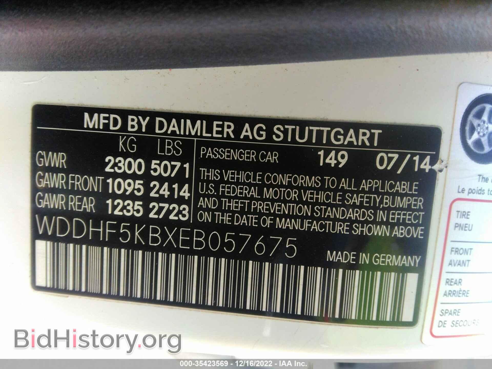 2014 MERCEDES-BENZ E-CLASS - VIN: WDDHF5KBXEB057675 - Фото 9