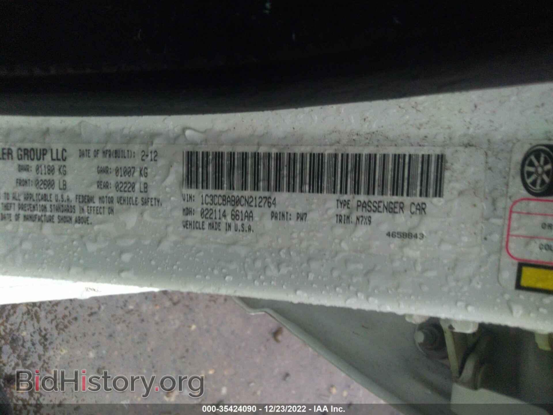 2012 CHRYSLER 200 - VIN: 1C3CCBAB0CN212764 - Фото 9