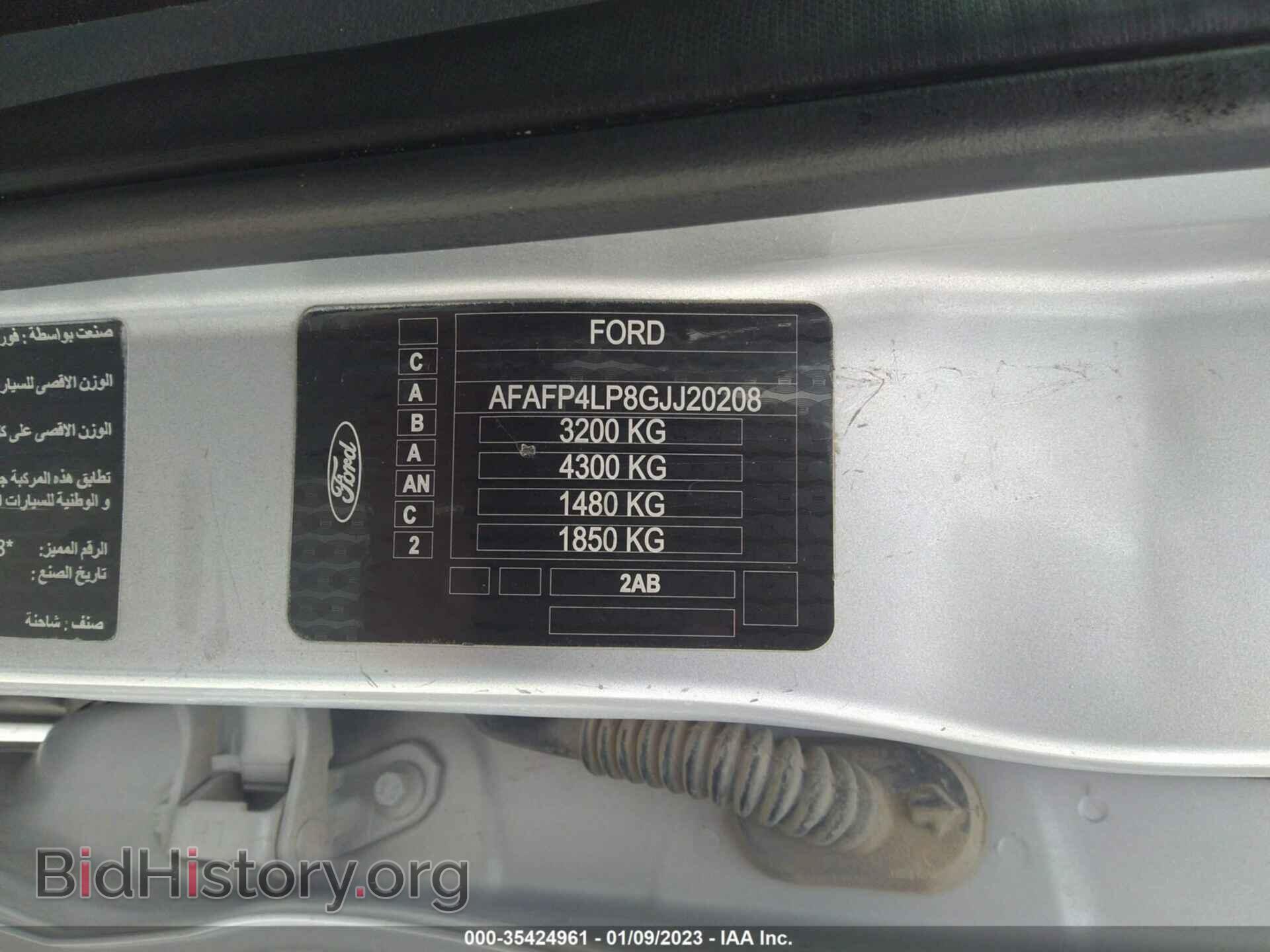 2016 FORD RANGER - VIN: AFAFP4LP8GJJ20208 - Фото 9
