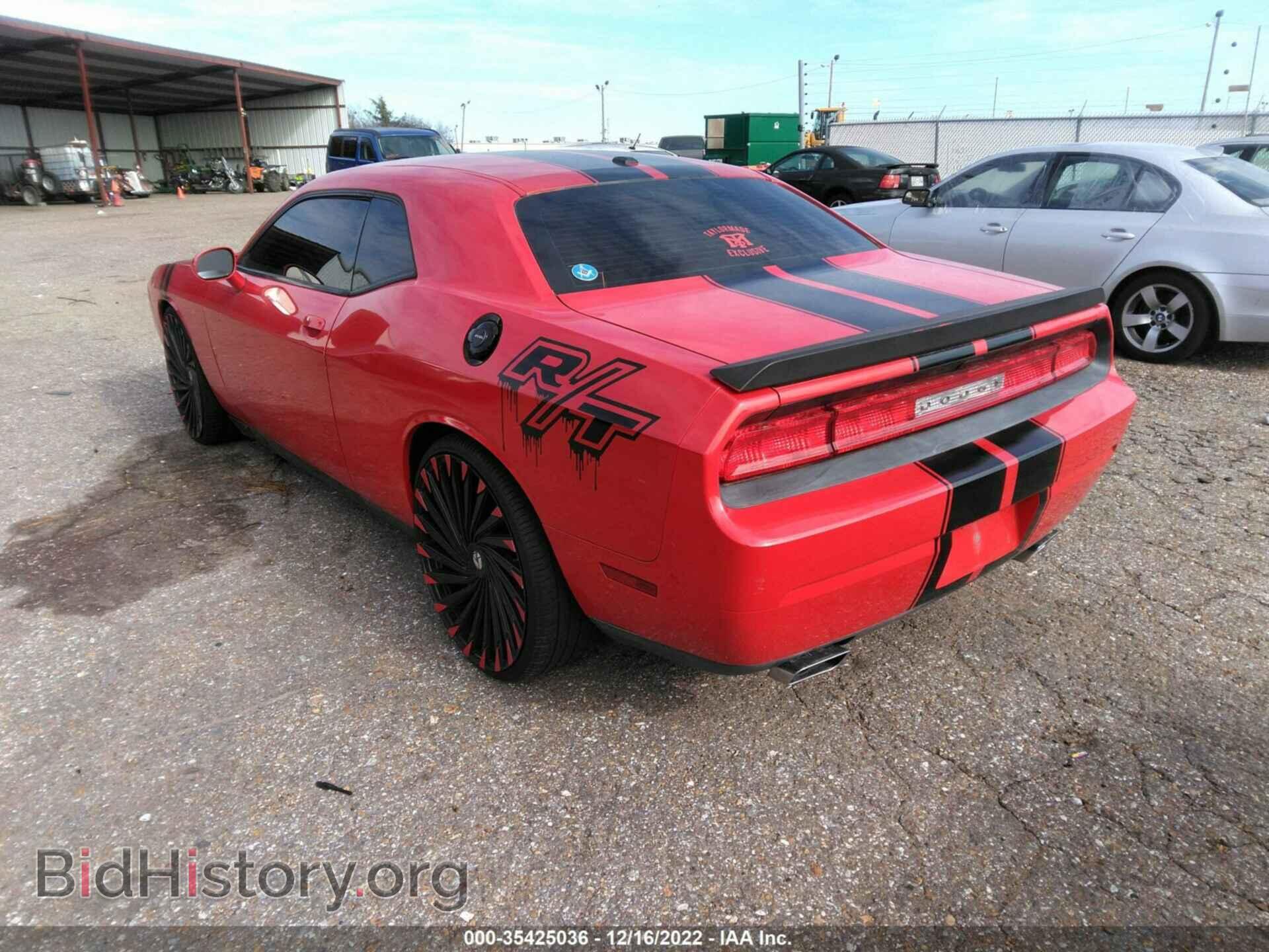 2014 DODGE CHALLENGER - VIN: 2C3CDYBT0EH261871 - Фото 3