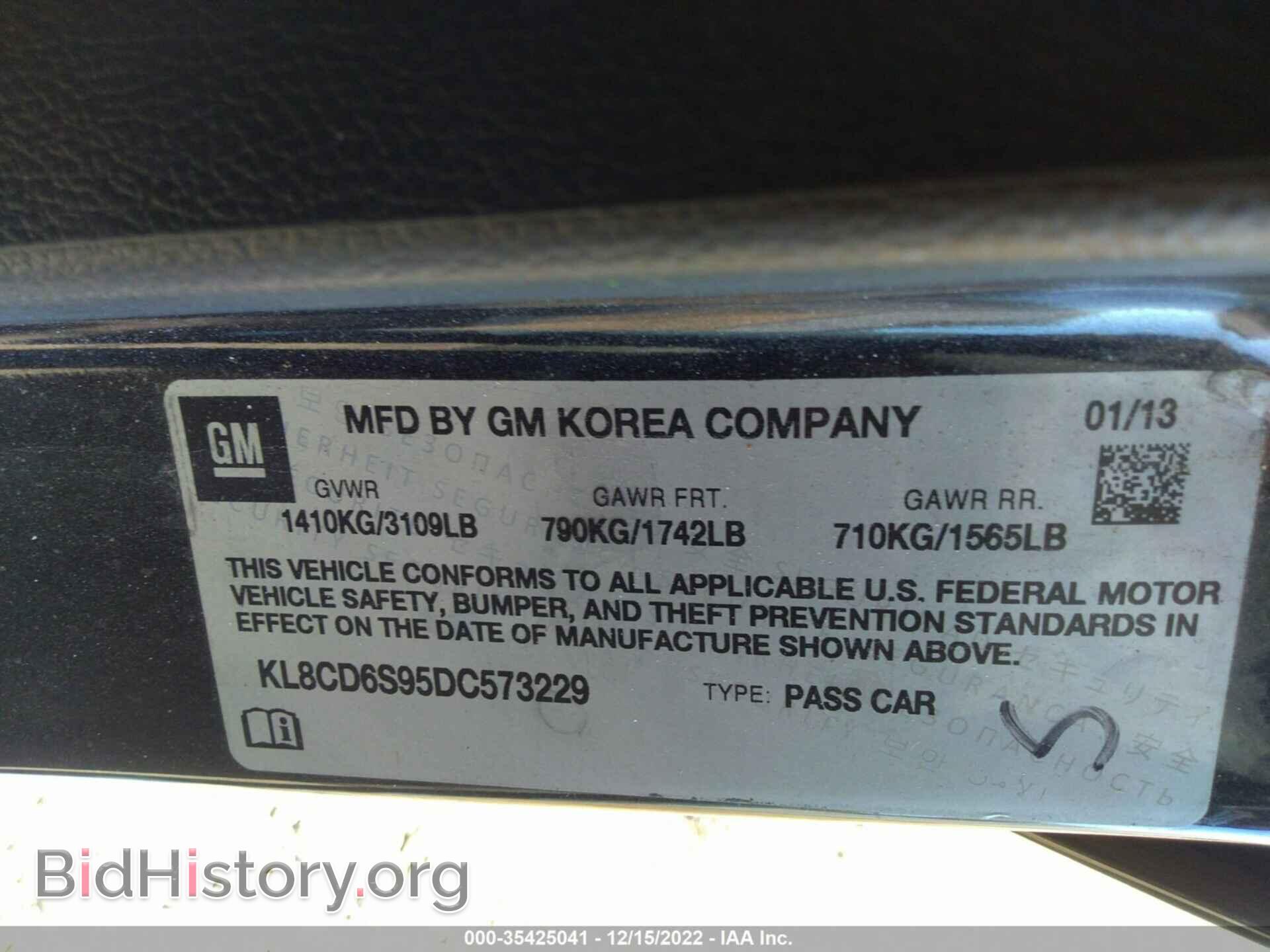 2013 CHEVROLET SPARK - VIN: KL8CD6S95DC573229 - Фото 9