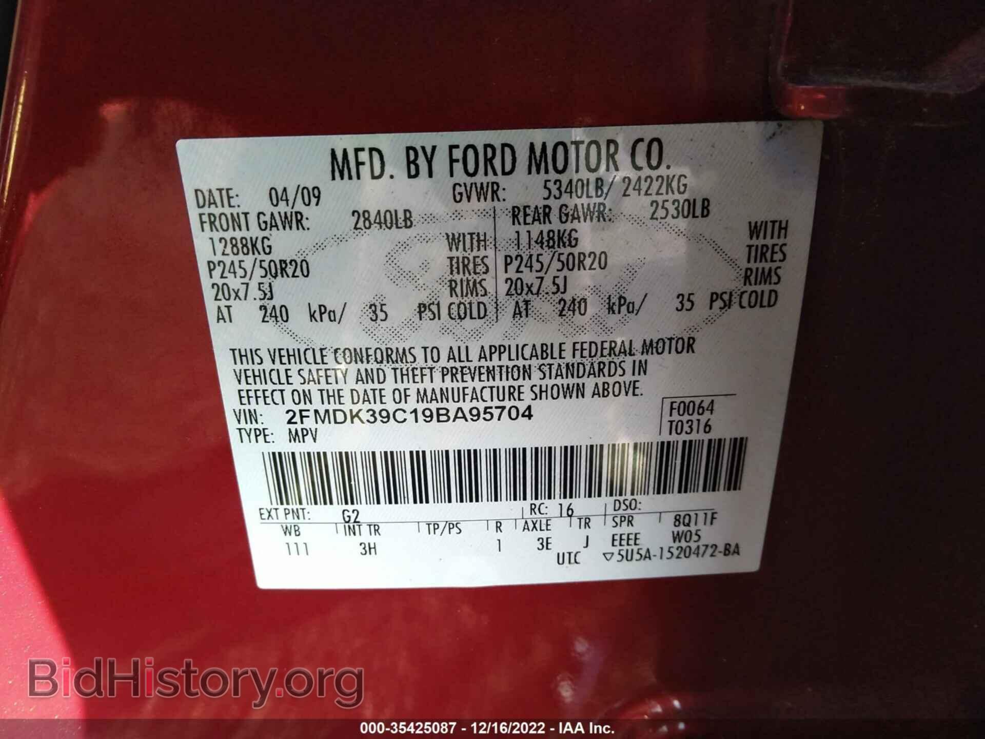 2009 FORD EDGE - VIN: 2FMDK39C19BA95704 - Фото 9