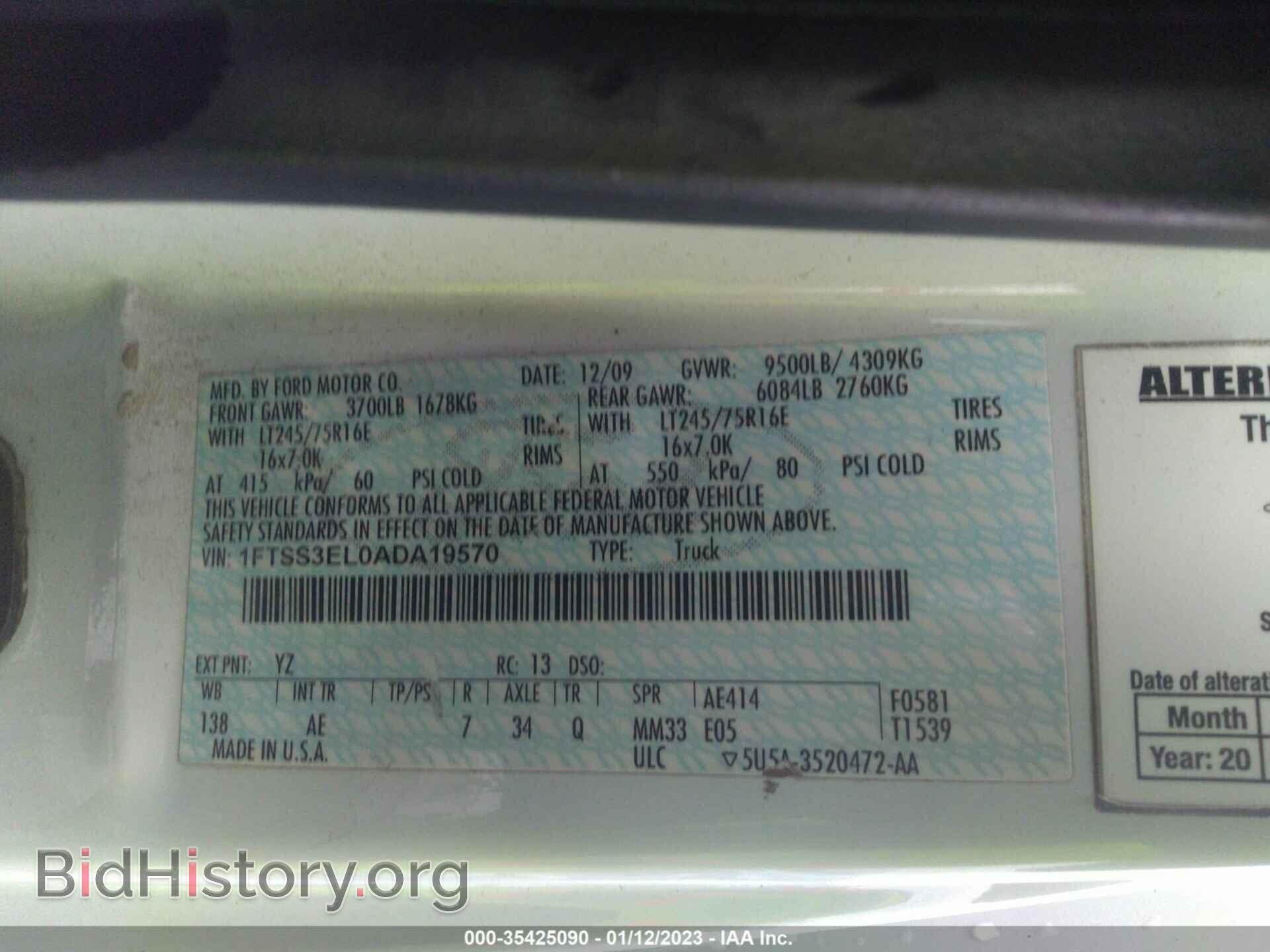 2010 FORD ECONOLINE CARGO VAN - VIN: 1FTSS3EL0ADA19570 - Фото 9