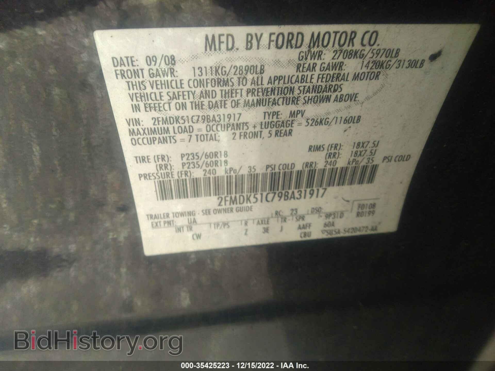 2009 FORD FLEX - VIN: 2FMDK51C79BA31917 - Photo 9