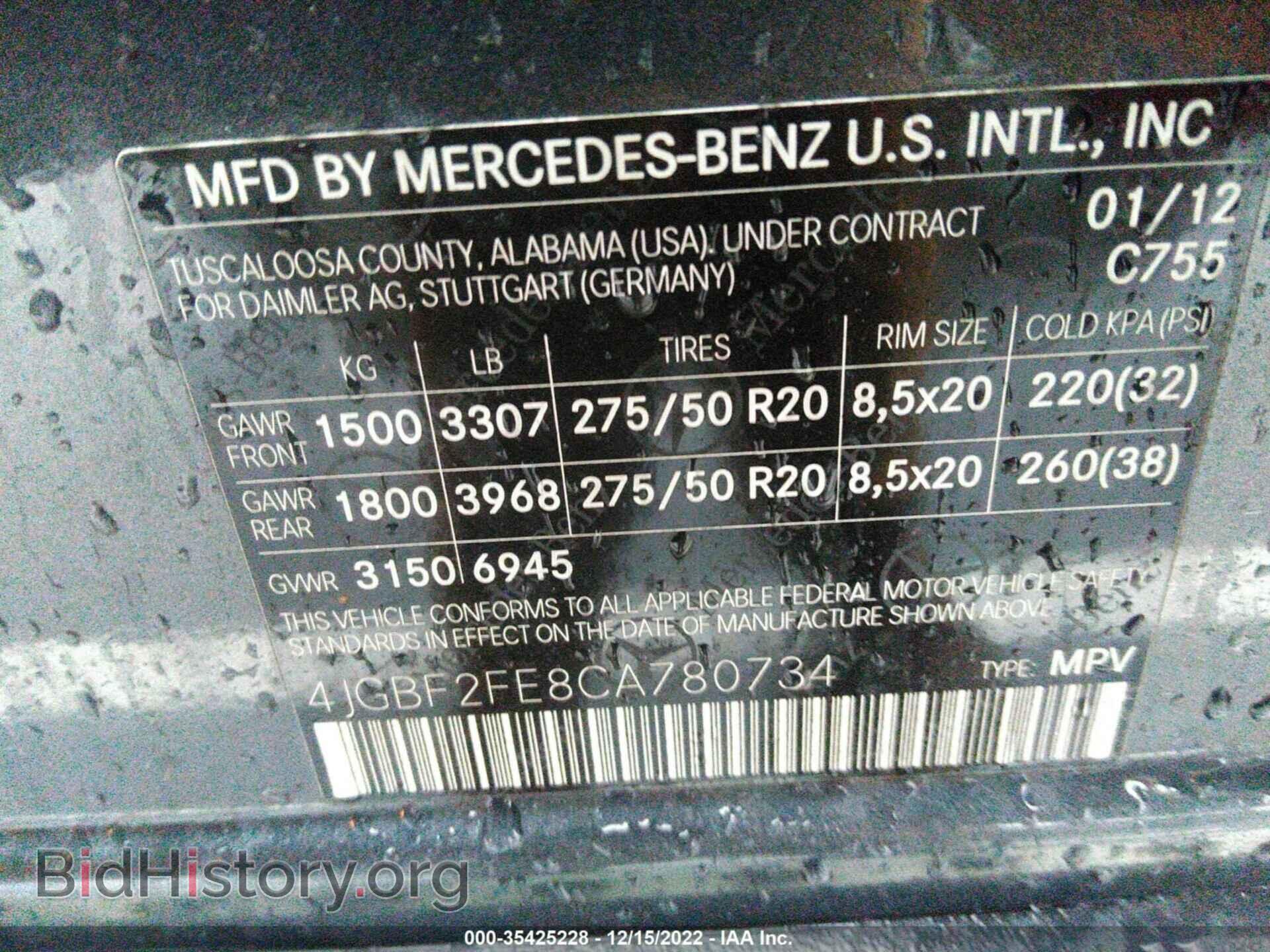 2012 MERCEDES-BENZ GL-CLASS - VIN: 4JGBF2FE8CA780734 - Фото 9