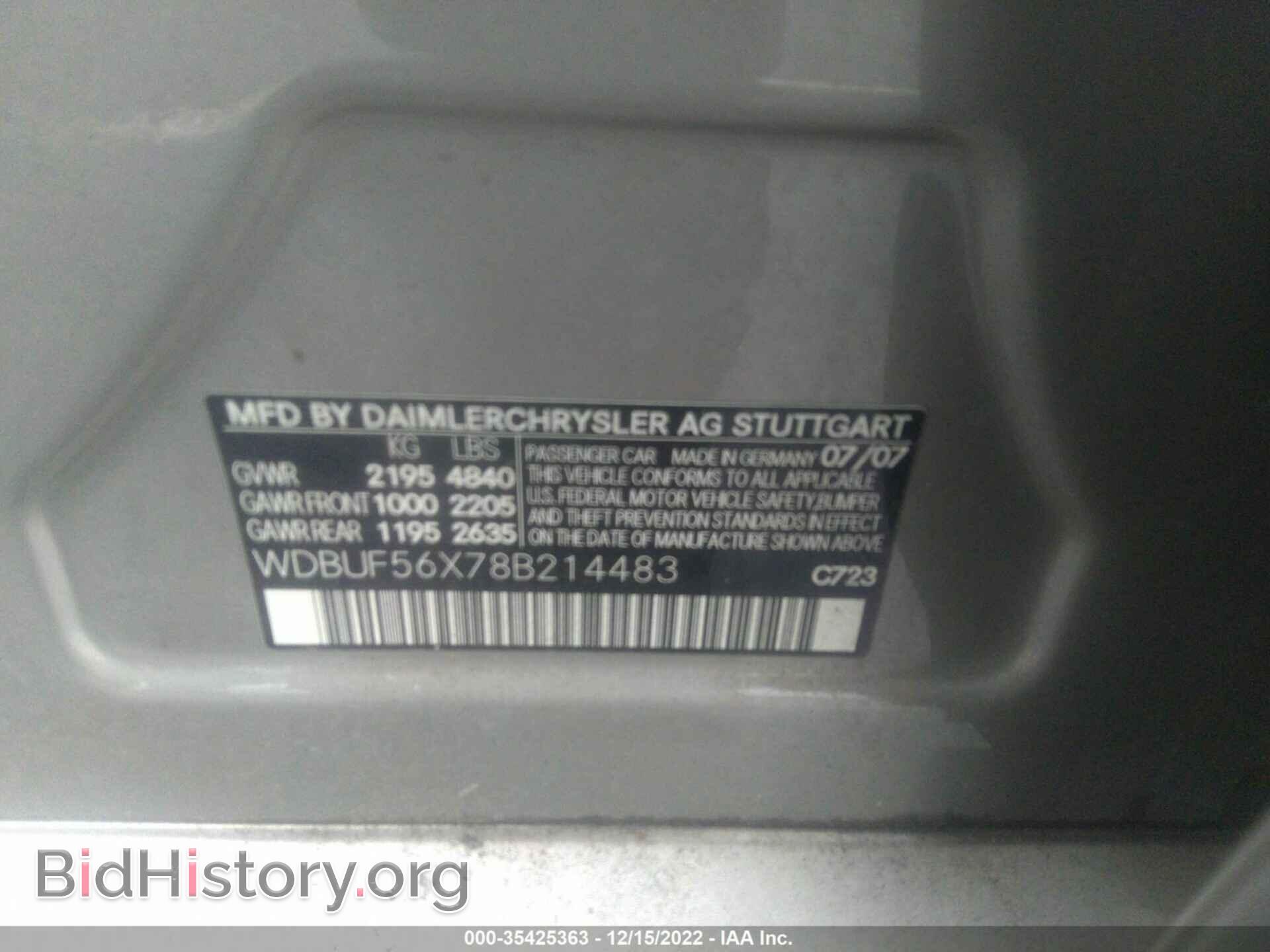 2008 MERCEDES-BENZ E-CLASS - VIN: WDBUF56X78B214483 - Фото 9
