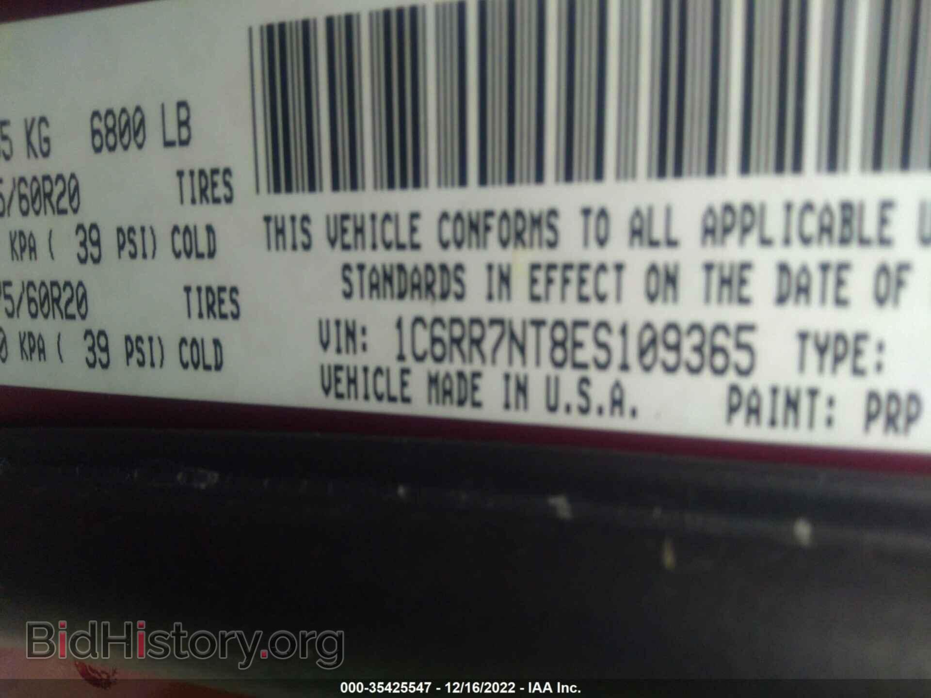 2014 RAM 1500 - VIN: 1C6RR7NT8ES109365 - Фото 9