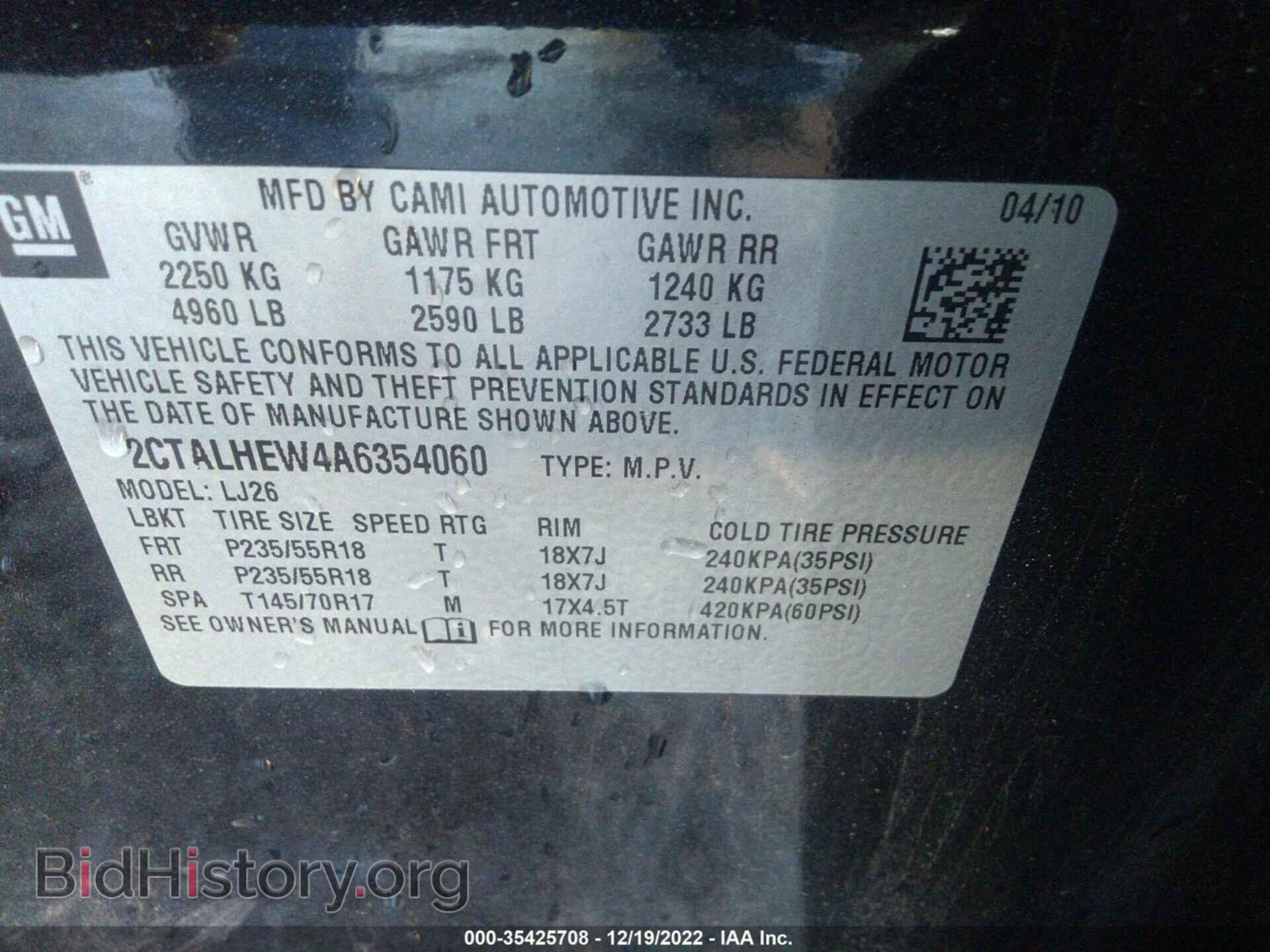 2010 GMC TERRAIN - VIN: 2CTALHEW4A6354060 - Фото 9