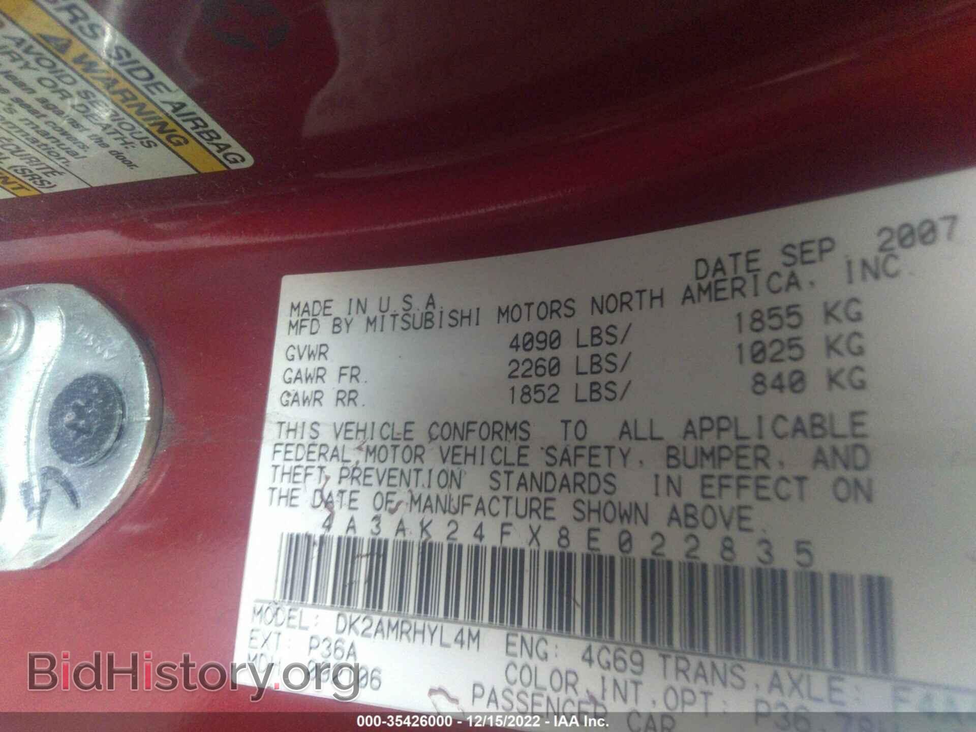 2008 MITSUBISHI ECLIPSE - VIN: 4A3AK24FX8E022835 - Photo 12