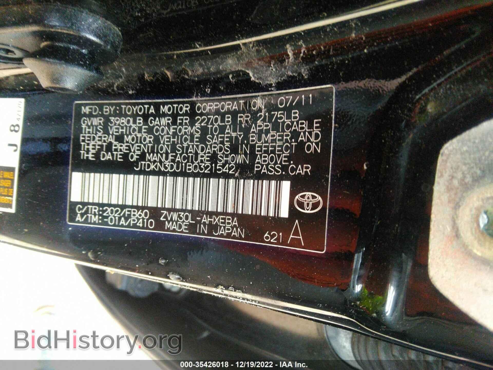 2011 TOYOTA PRIUS - VIN: JTDKN3DU1B0321542 - Фото 9
