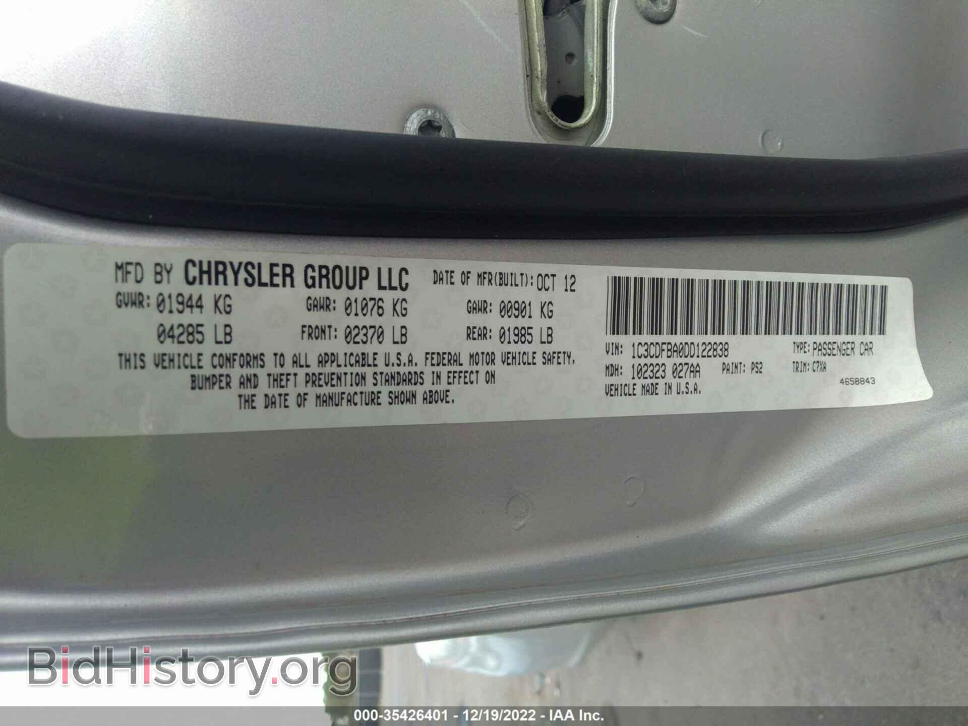 2013 DODGE DART - VIN: 1C3CDFBA0DD122838 - Фото 9