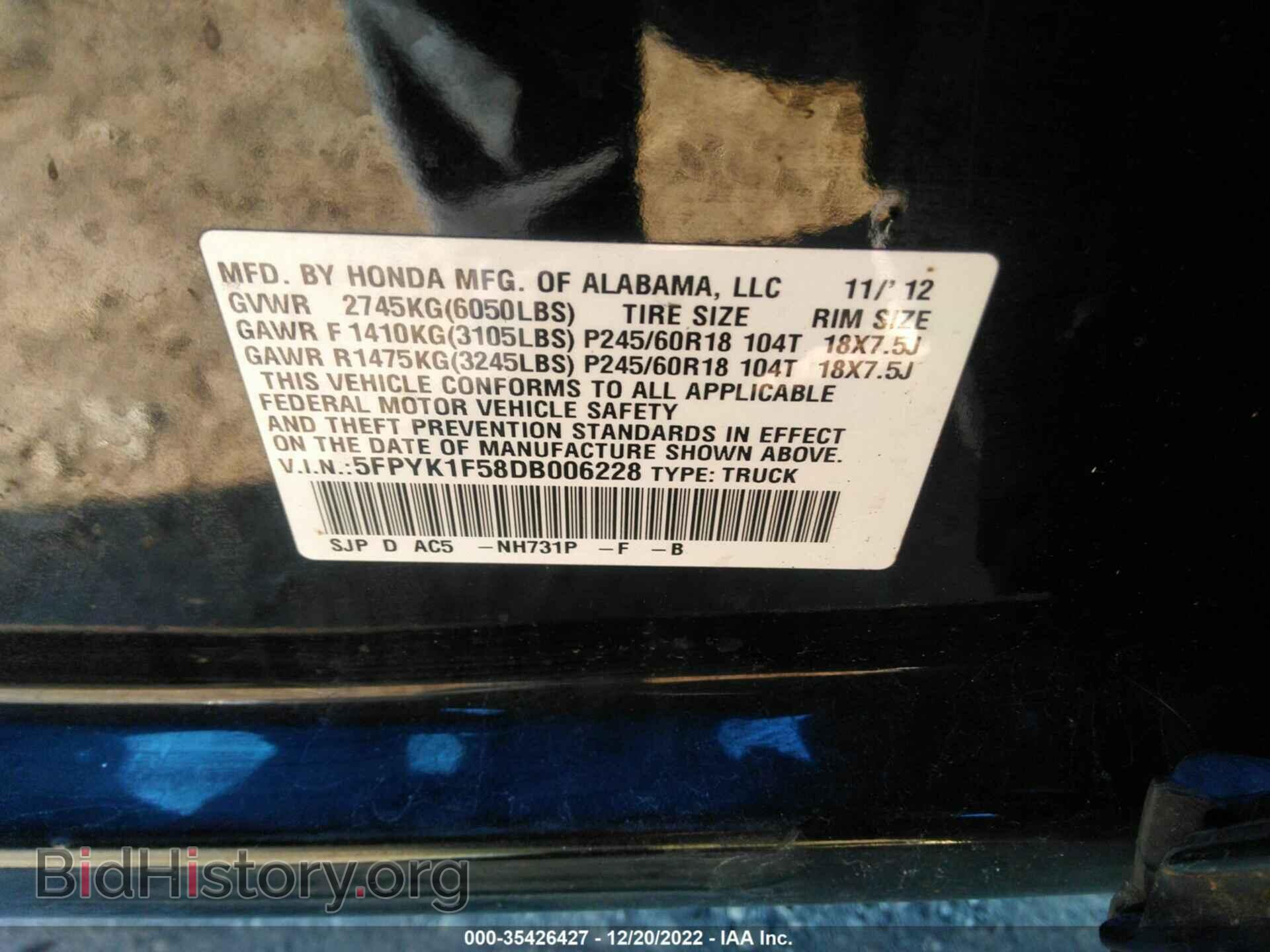 2013 HONDA RIDGELINE - VIN: 5FPYK1F58DB006228 - Фото 9