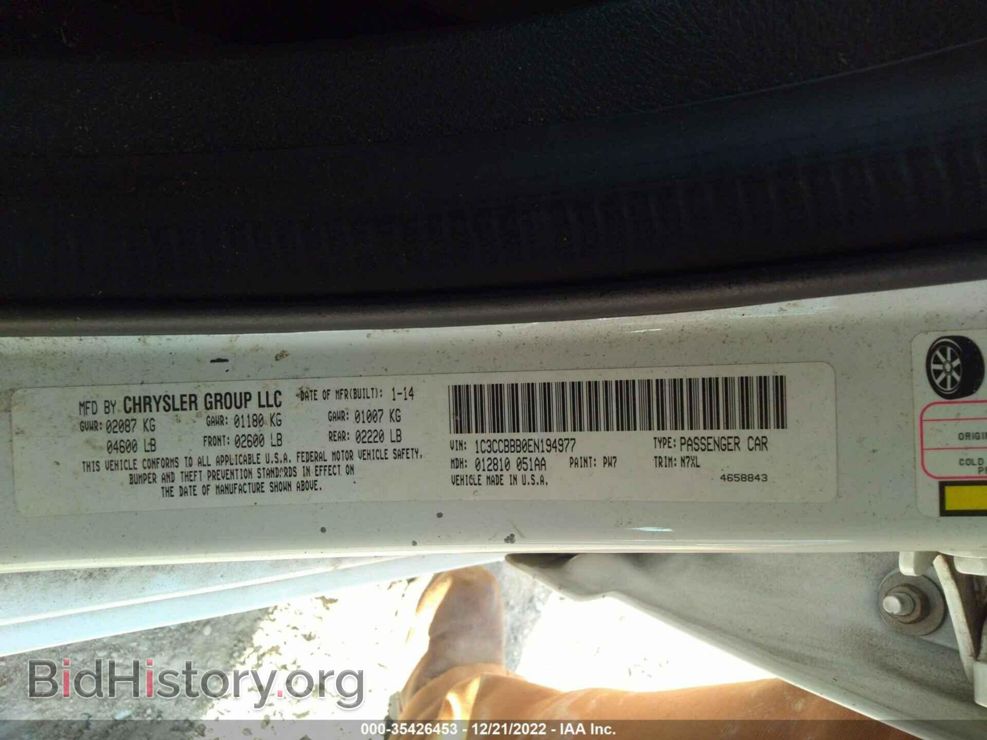 2014 CHRYSLER 200 - VIN: 1C3CCBBB0EN194977 - Фото 9