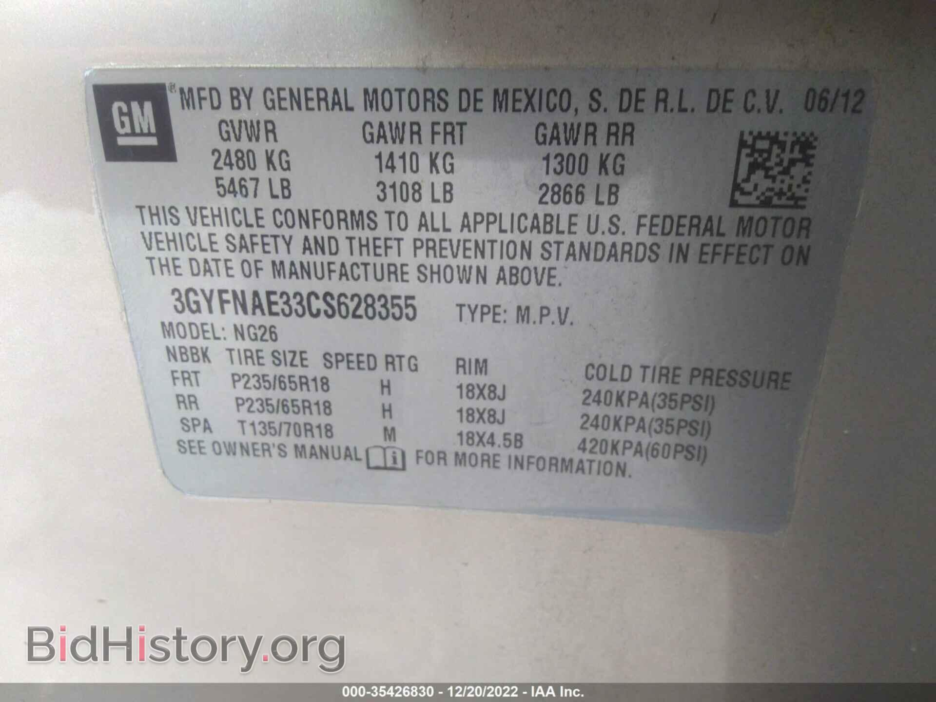 2012 CADILLAC SRX - VIN: 3GYFNAE33CS628355 - Фото 9
