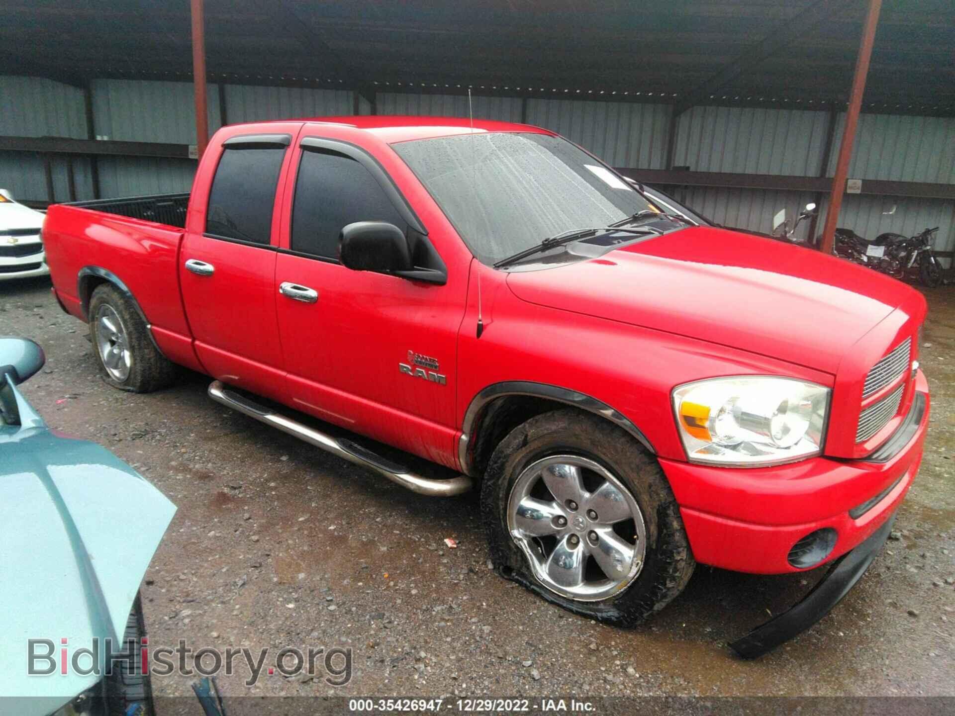 Фотография 1D7HU18N98S553507 - DODGE RAM 1500 2008