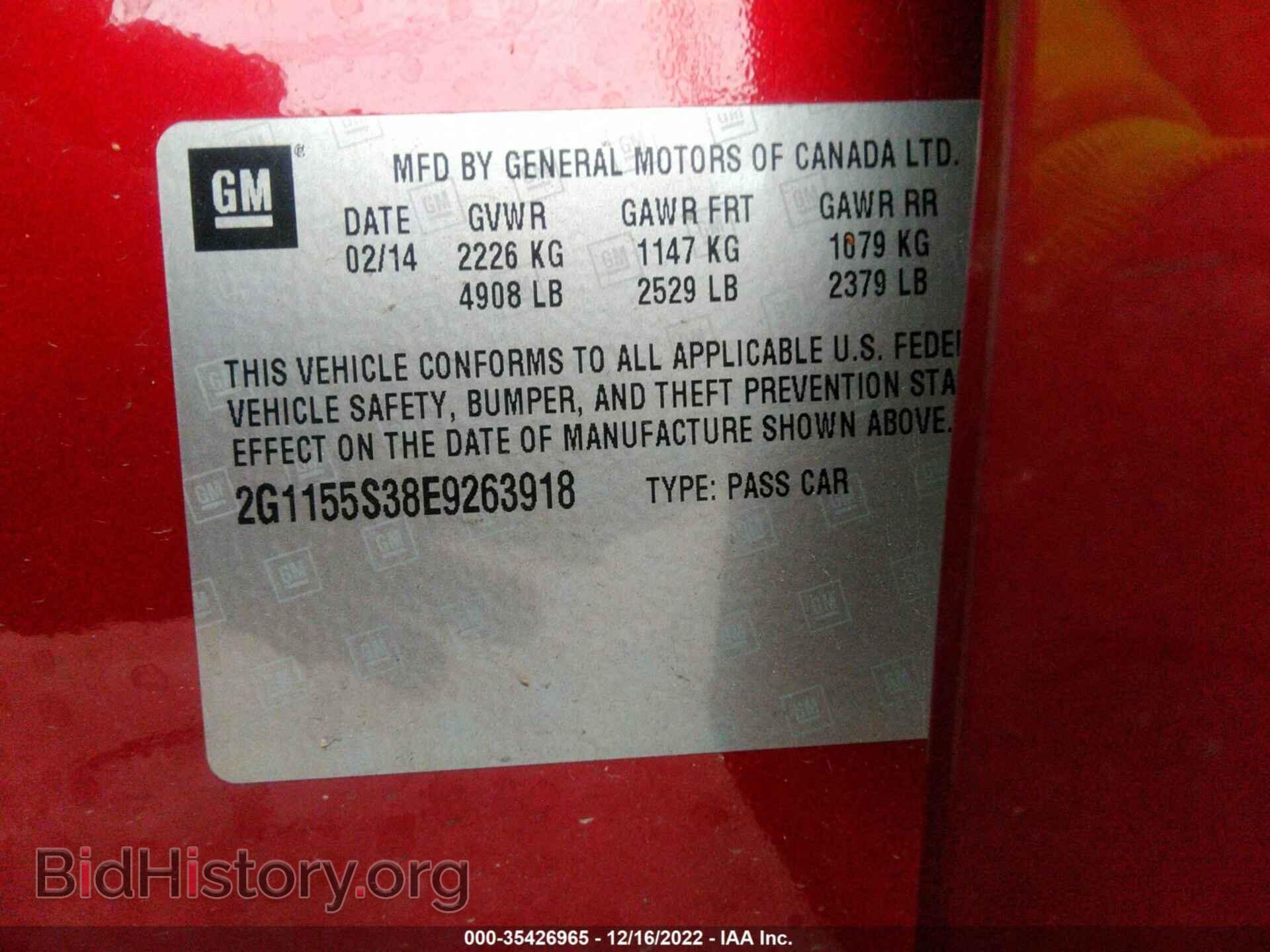 2014 CHEVROLET IMPALA - VIN: 2G1155S38E9263918 - Фото 9