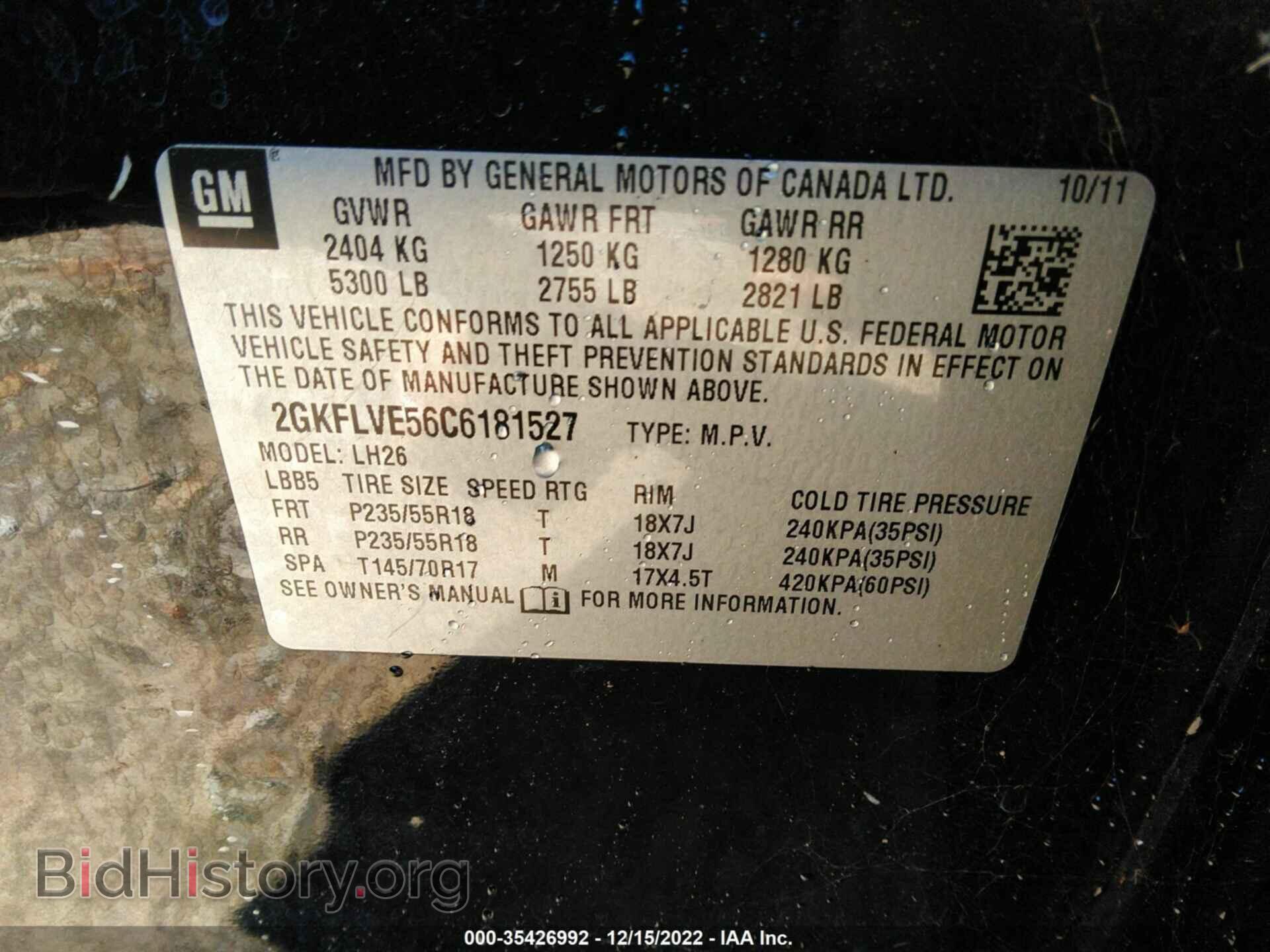 2012 GMC TERRAIN - VIN: 2GKFLVE56C6181527 - Photo 9