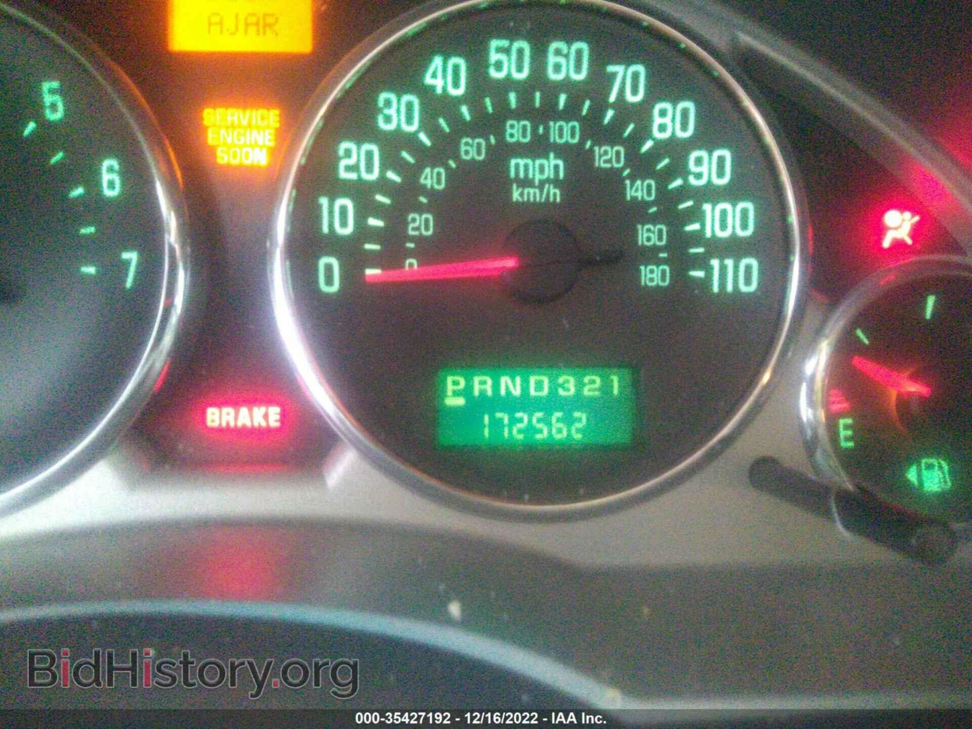 2007 BUICK RENDEZVOUS - VIN: 3G5DA03L87S594593 - Photo 7