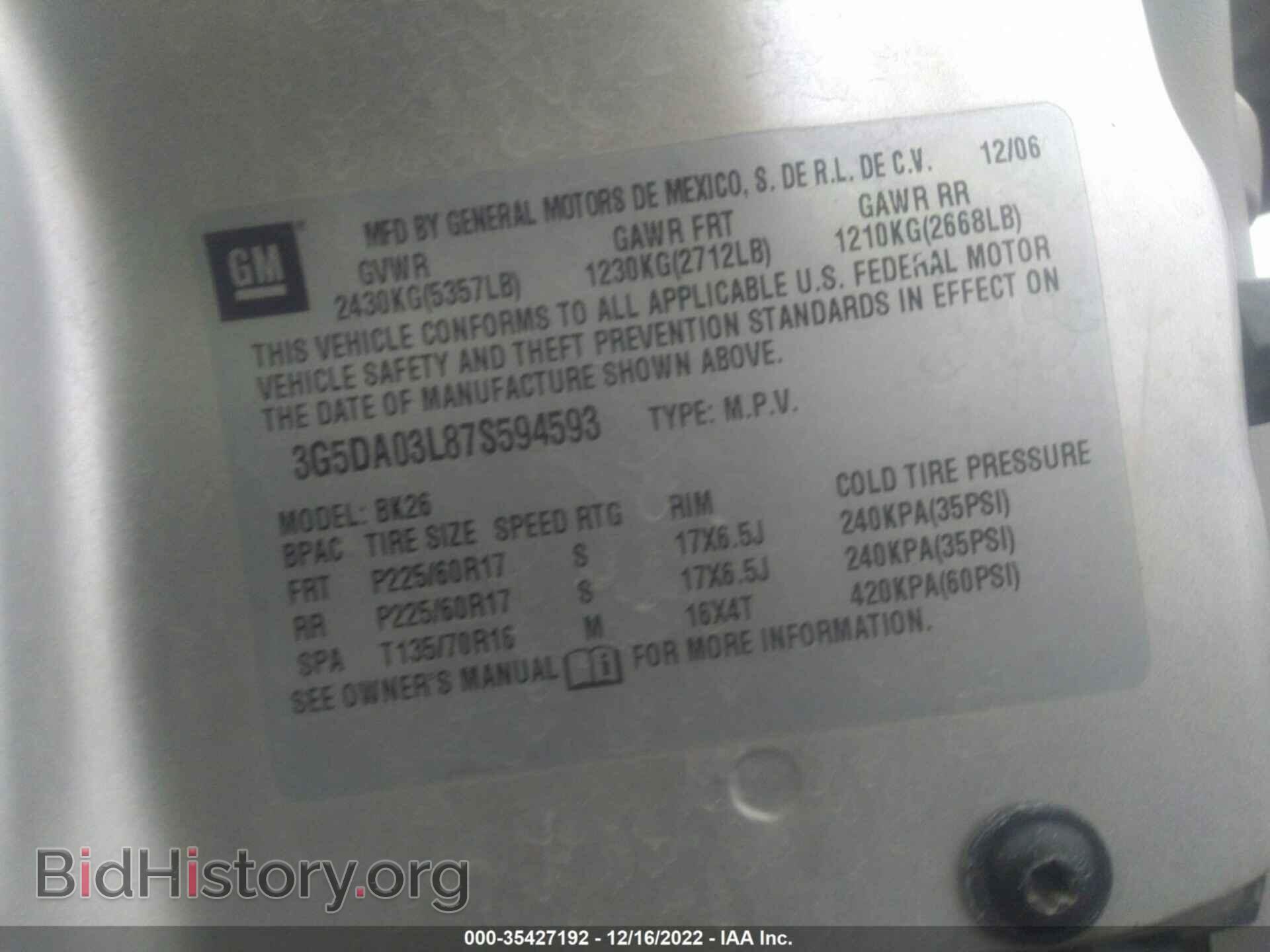 2007 BUICK RENDEZVOUS - VIN: 3G5DA03L87S594593 - Photo 9