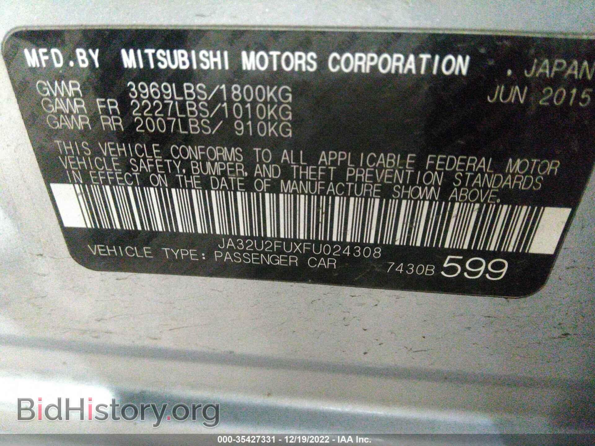 2015 MITSUBISHI LANCER - VIN: JA32U2FUXFU024308 - Фото 9