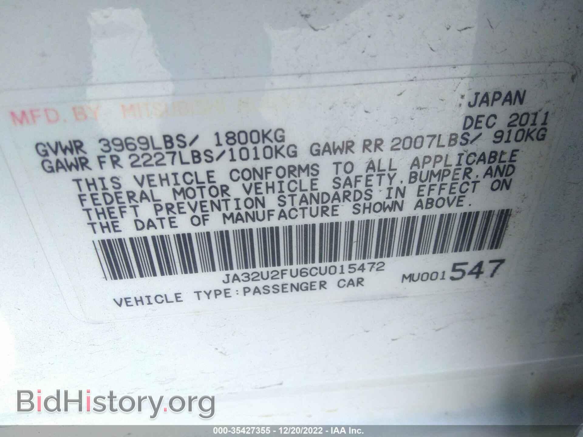 2012 MITSUBISHI LANCER - VIN: JA32U2FU6CU015472 - Фото 9