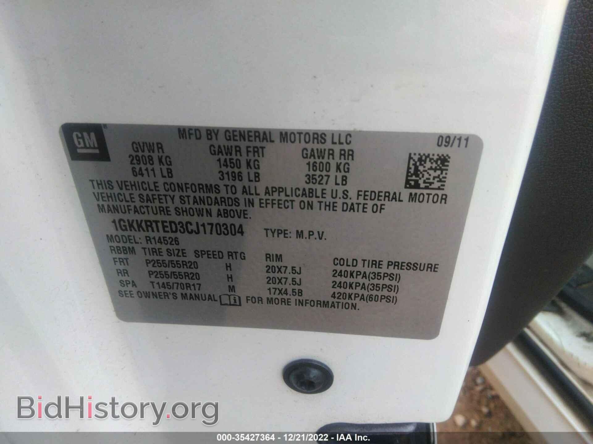 2012 GMC ACADIA - VIN: 1GKKRTED3CJ170304 - Фото 9