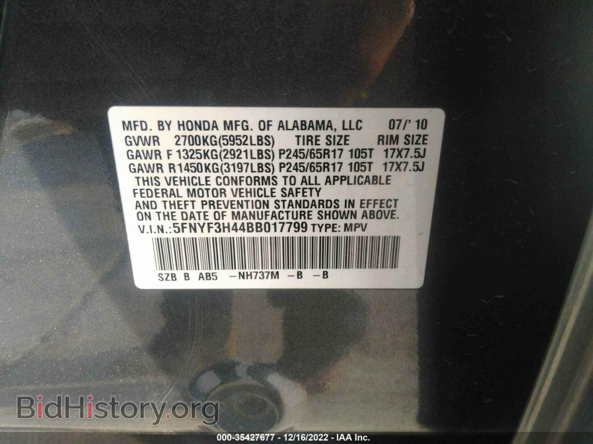 2011 HONDA PILOT - VIN: 5FNYF3H44BB017799 - Photo 9