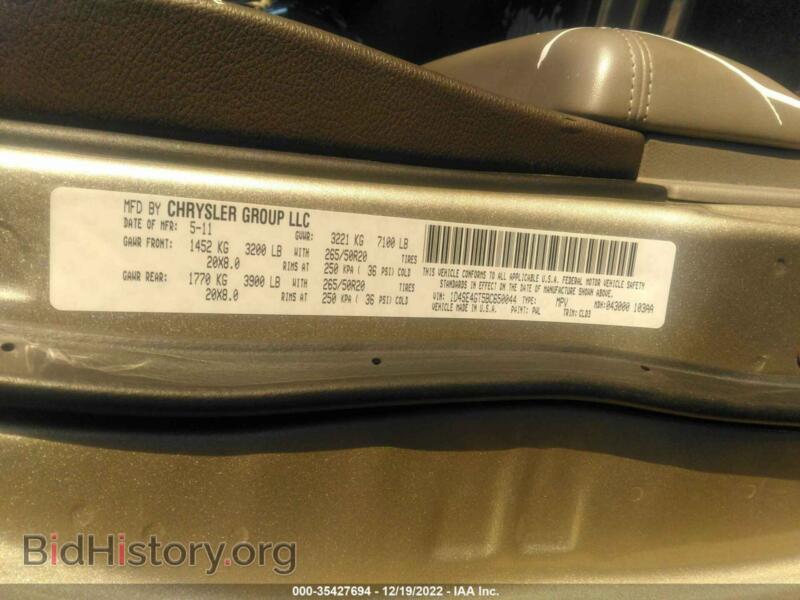 2011 Dodge DURANGO (VIN 1D4SE4GT5BC650044) — фото 9 из 11