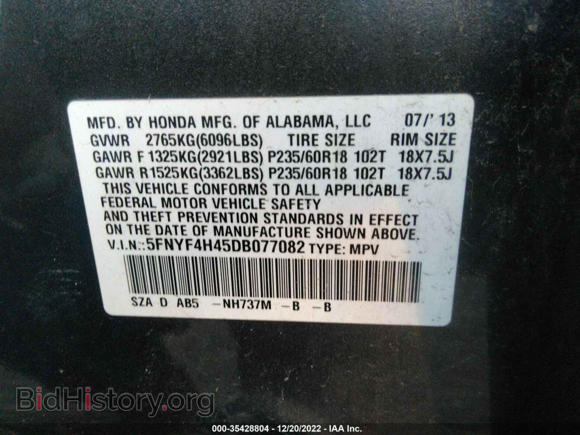 2013 HONDA PILOT - VIN: 5FNYF4H45DB077082 - Фото 9