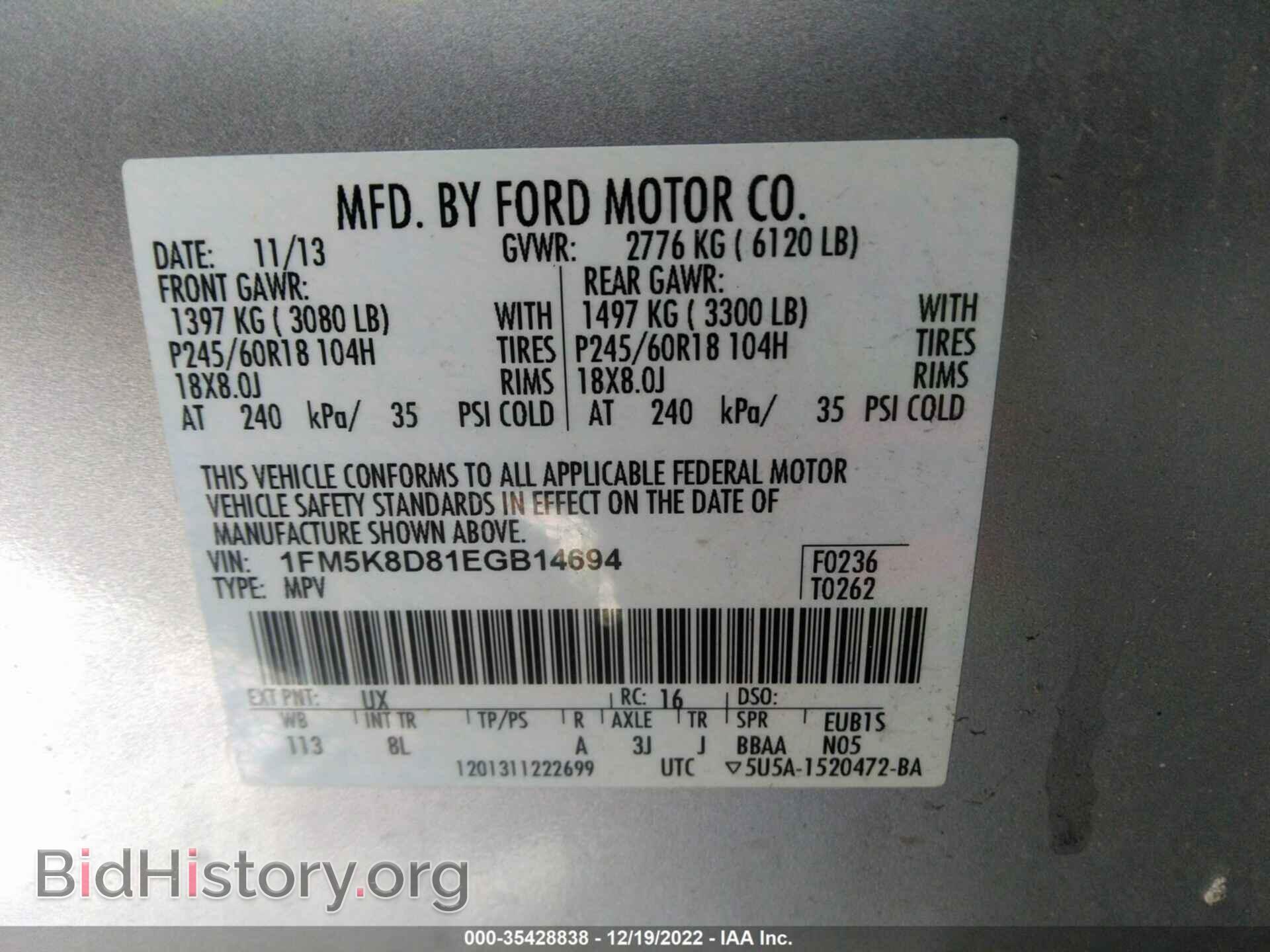 2014 FORD EXPLORER - VIN: 1FM5K8D81EGB14694 - Фото 9
