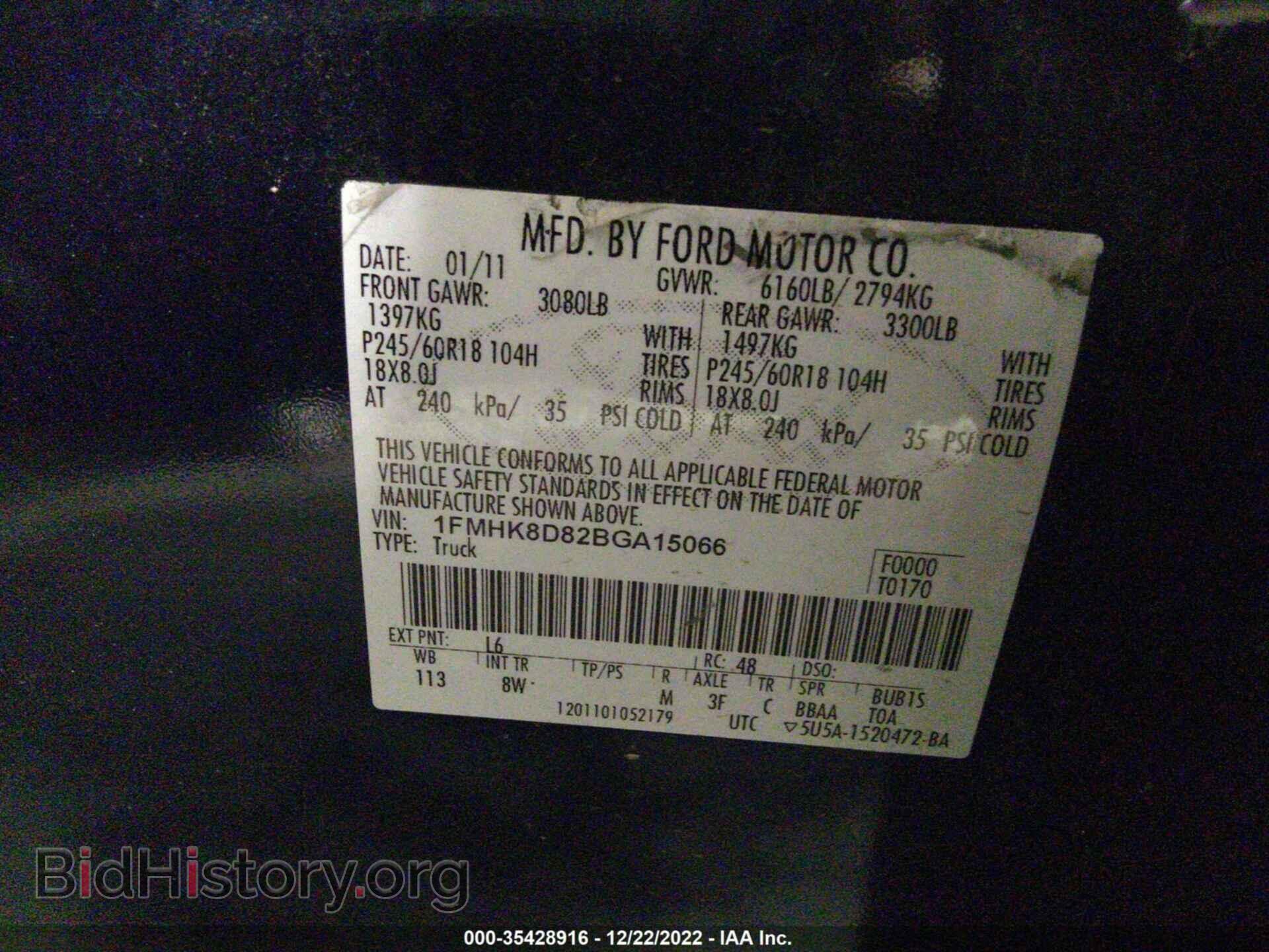 2011 FORD EXPLORER - VIN: 1FMHK8D82BGA15066 - Фото 9