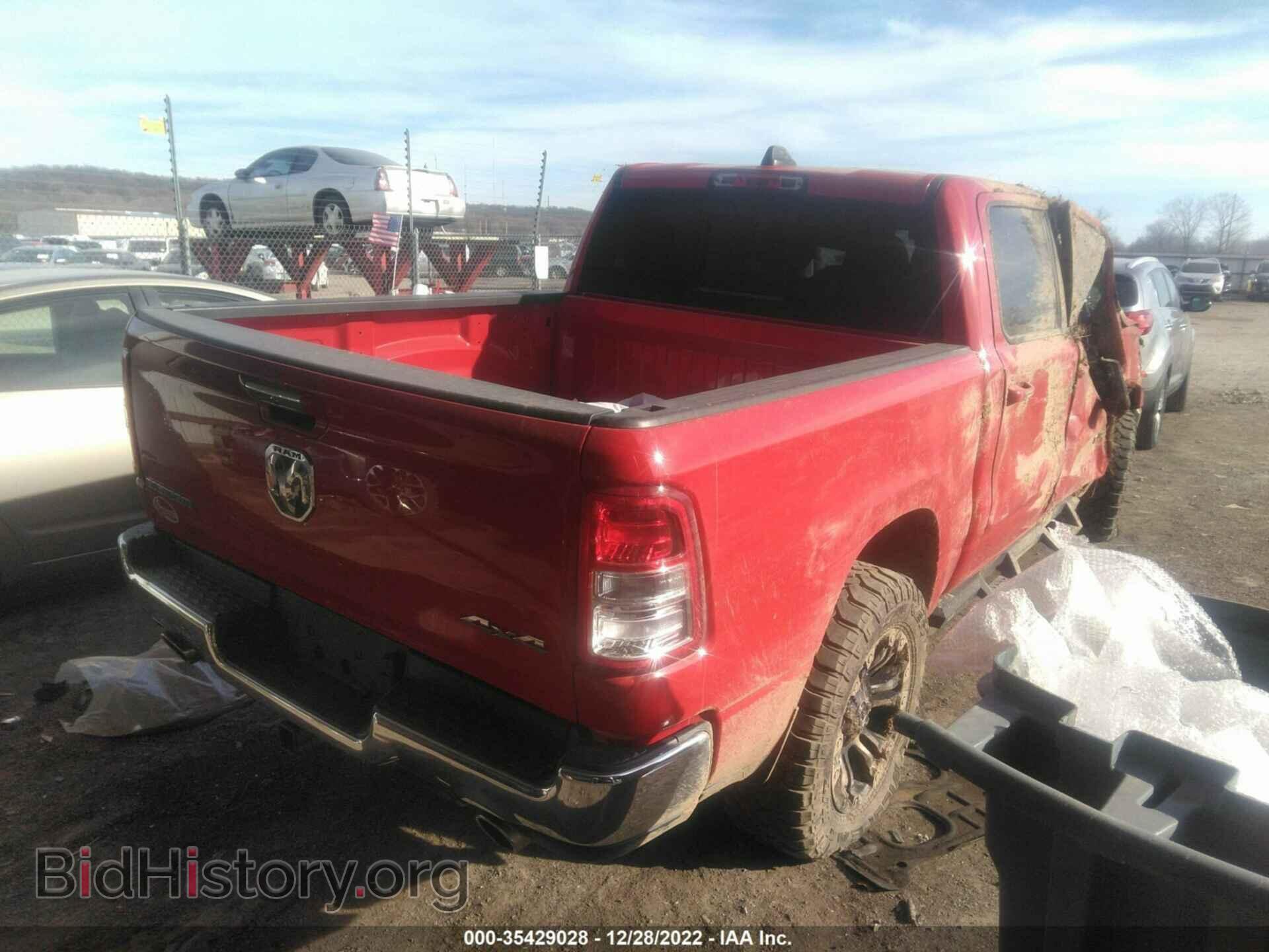 2020 RAM 1500 - VIN: 1C6SRFFT7LN130875 - Фото 4