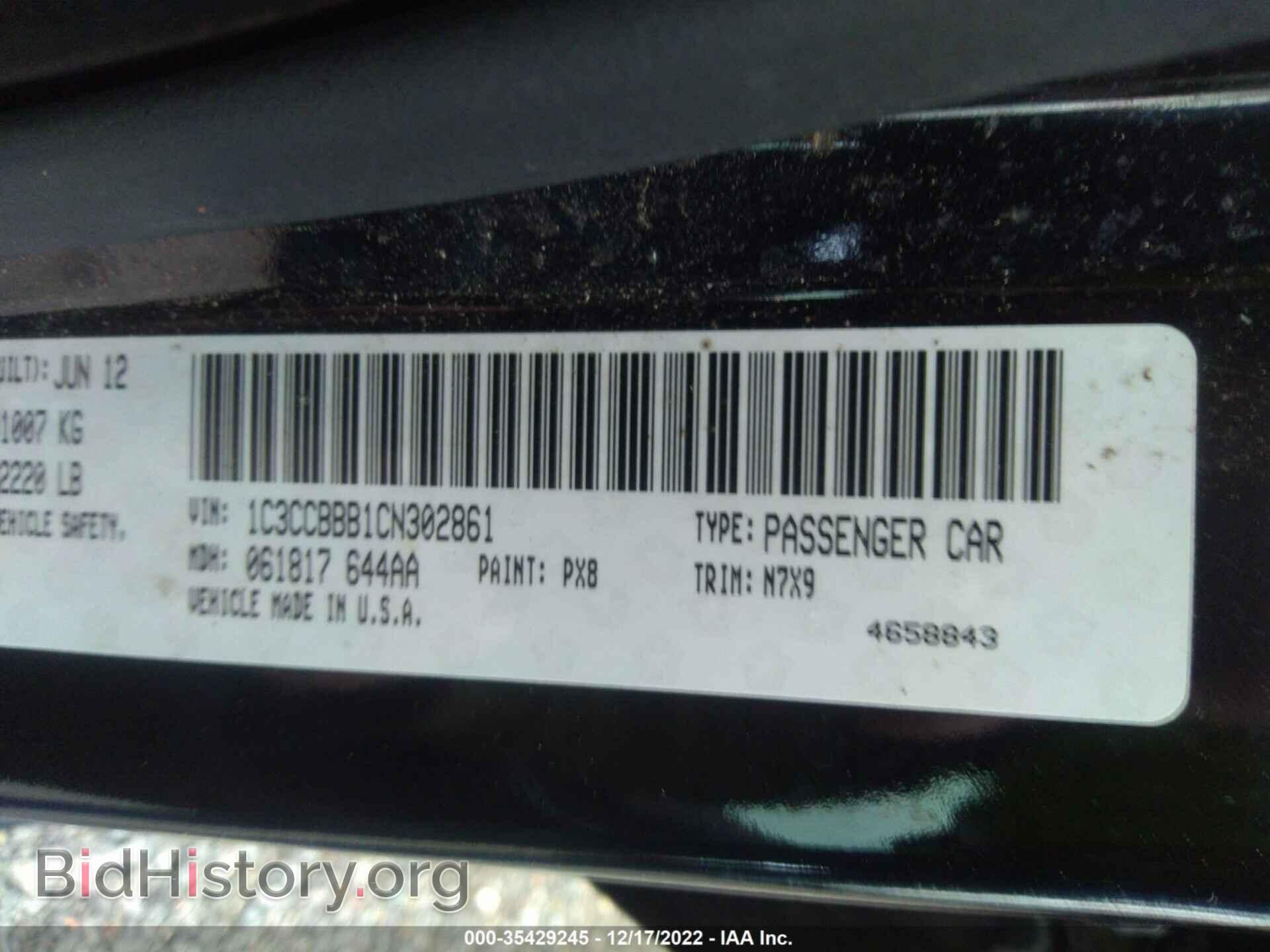 2012 CHRYSLER 200 - VIN: 1C3CCBBB1CN302861 - Photo 9