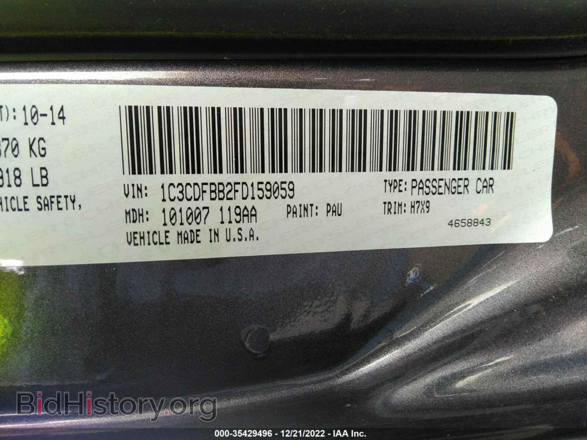 2015 DODGE DART - VIN: 1C3CDFBB2FD159059 - Фото 9
