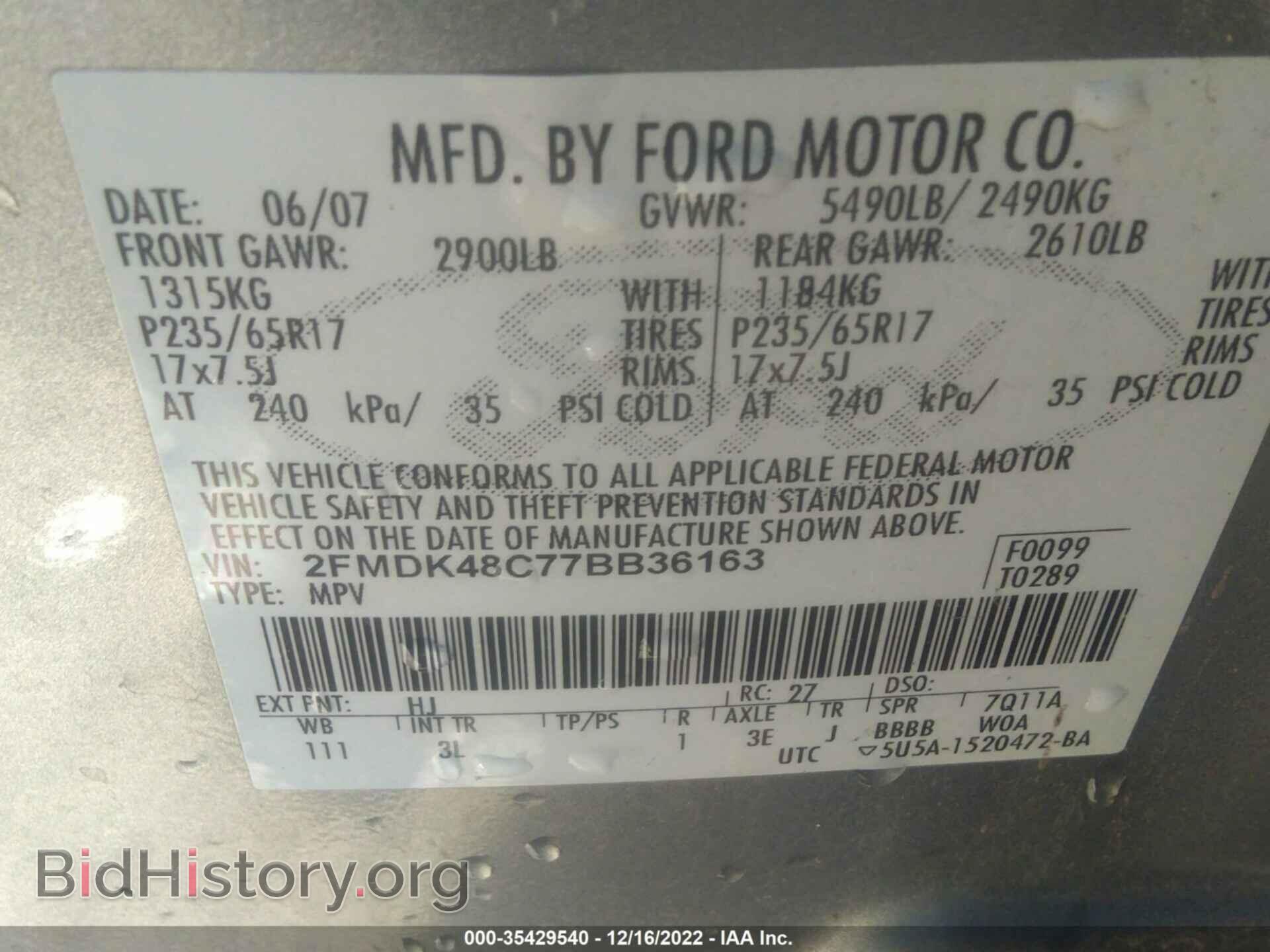 2007 FORD EDGE - VIN: 2FMDK48C77BB36163 - Фото 9