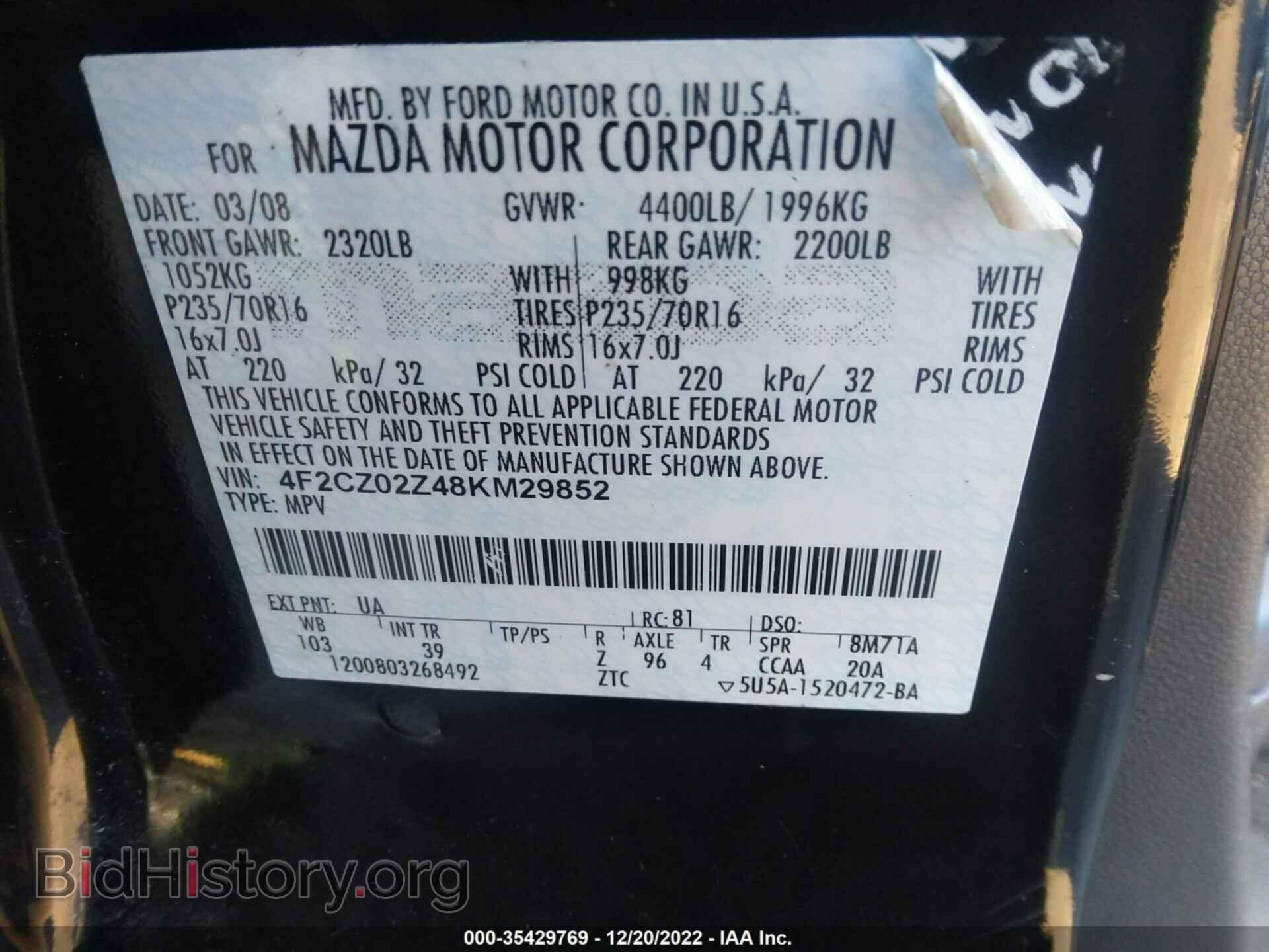 2008 MAZDA TRIBUTE - VIN: 4F2CZ02Z48KM29852 - Фото 9
