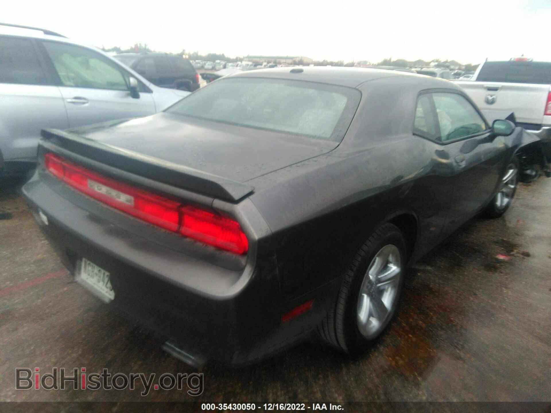 2014 DODGE CHALLENGER - VIN: 2C3CDYBTXEH139745 - Фото 4