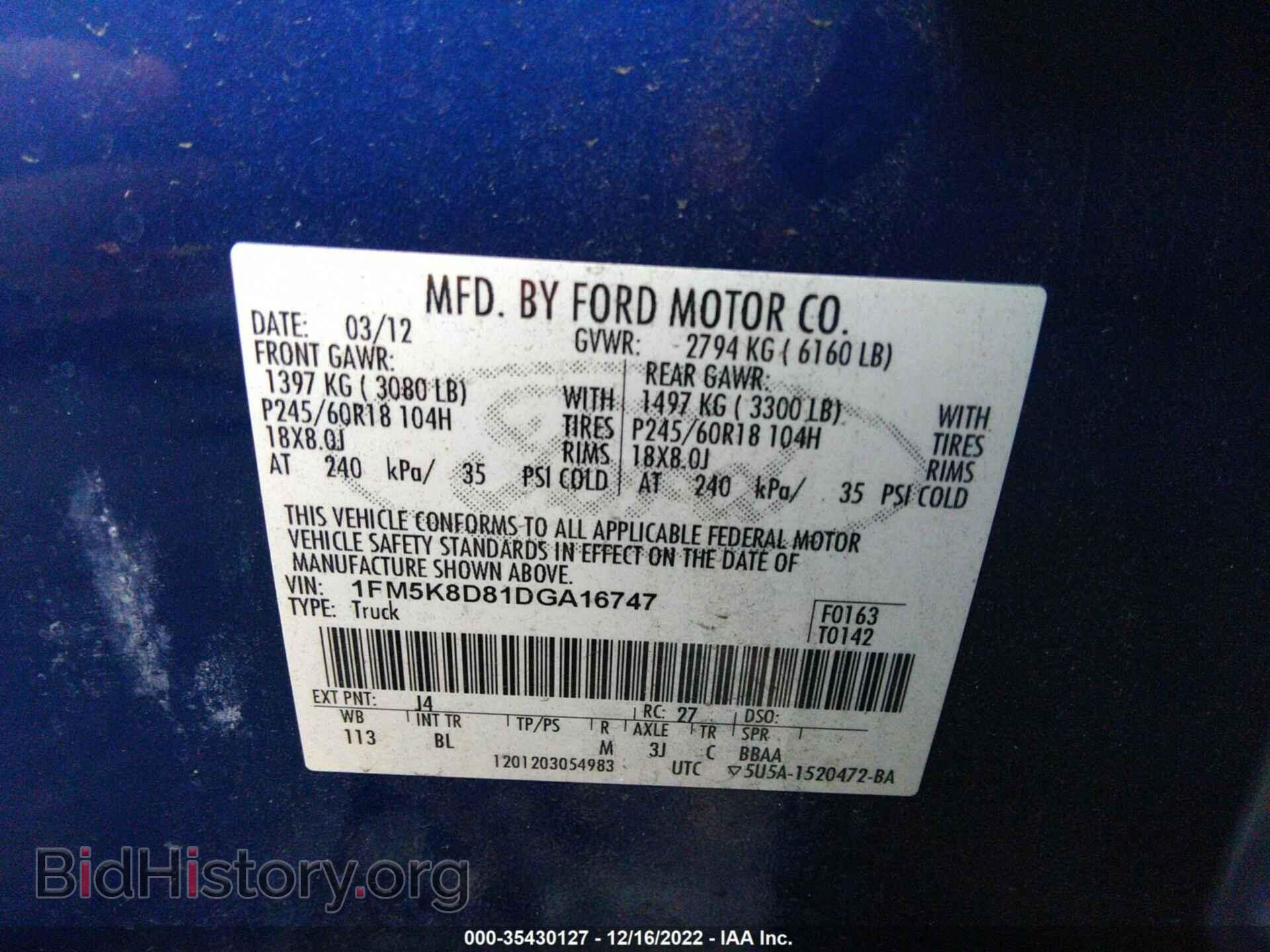 2013 FORD EXPLORER - VIN: 1FM5K8D81DGA16747 - Фото 9