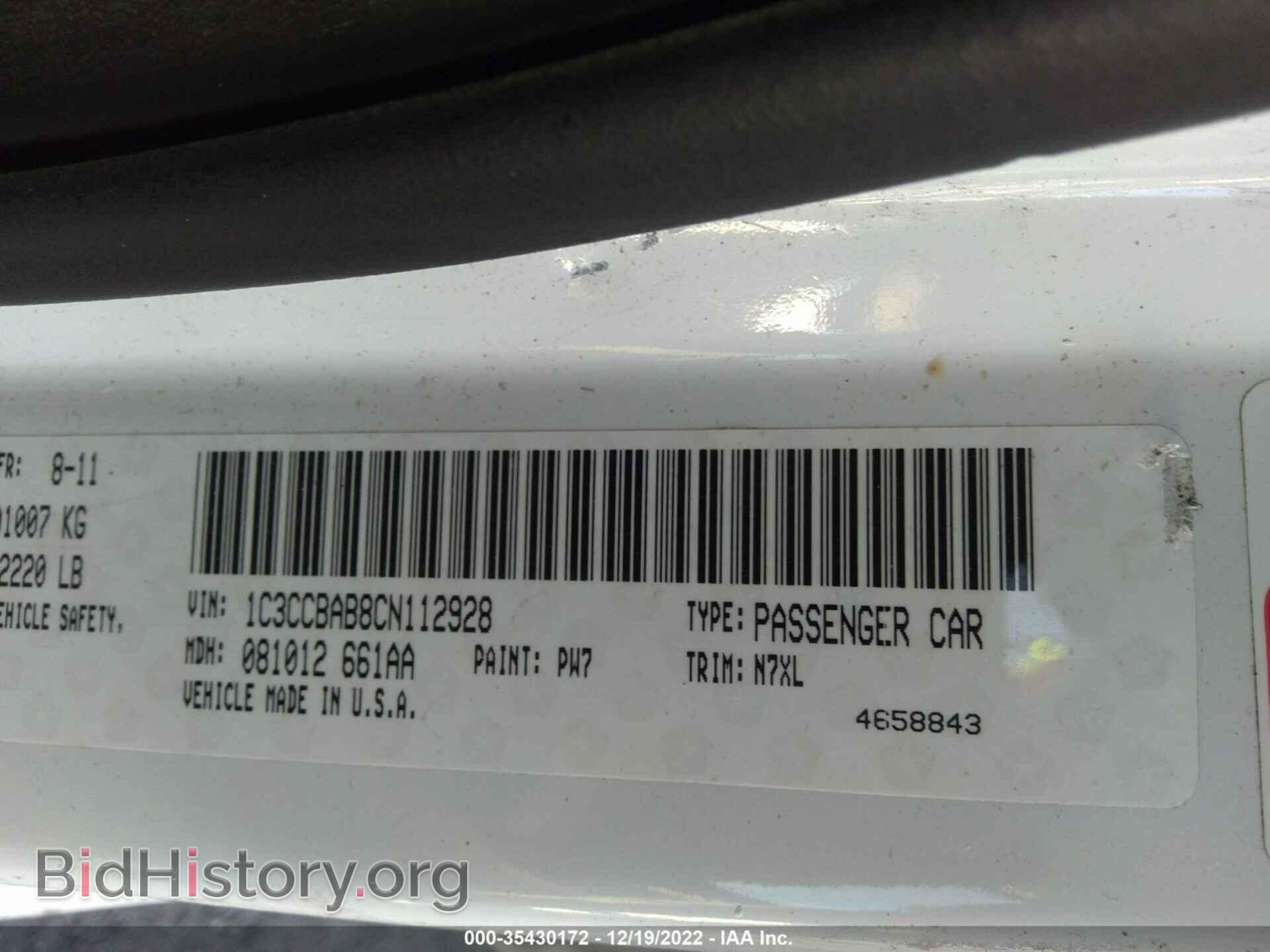 2012 CHRYSLER 200 - VIN: 1C3CCBAB8CN112928 - Photo 9