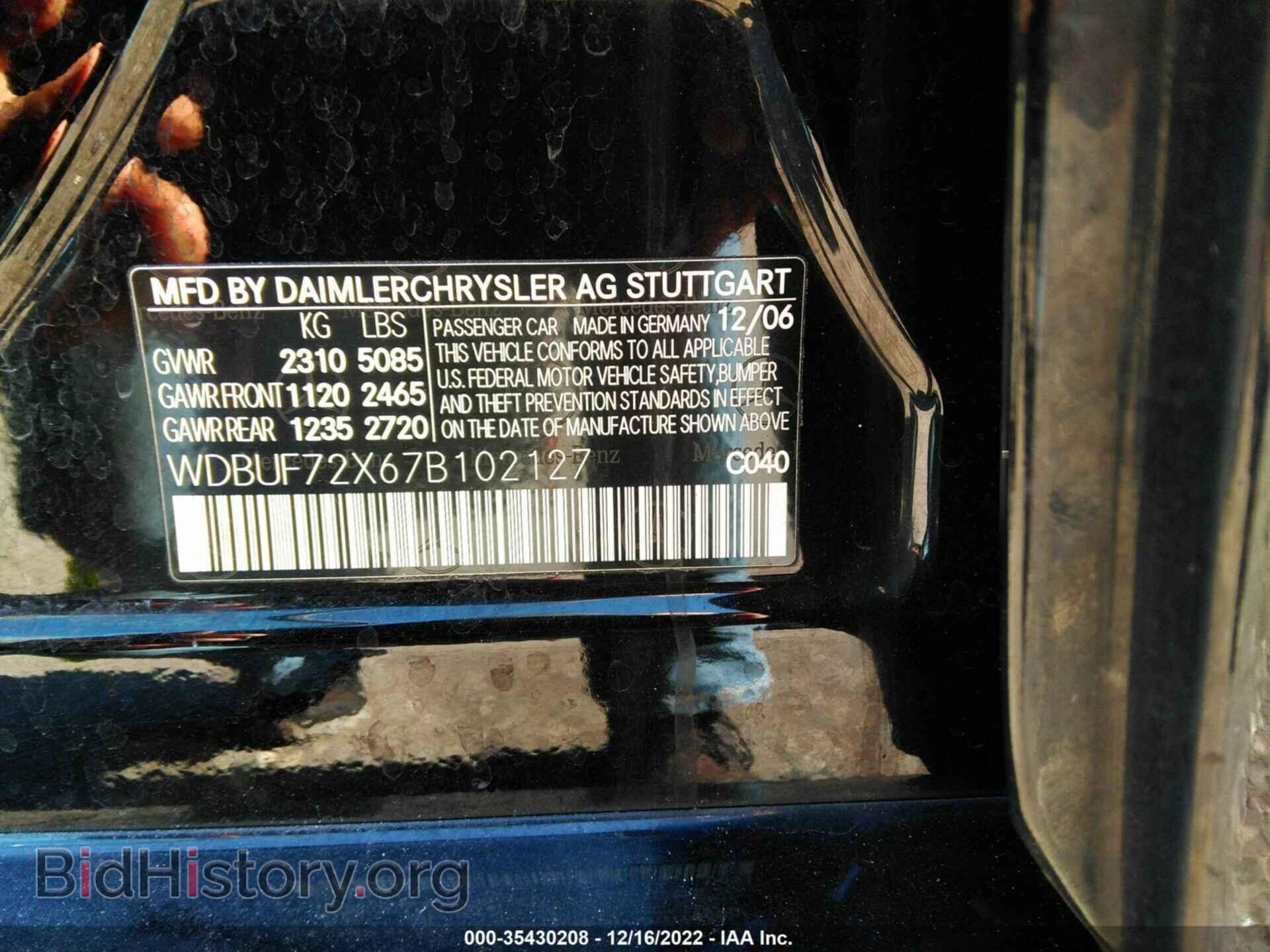 2007 MERCEDES-BENZ E-CLASS - VIN: WDBUF72X67B102127 - Фото 9