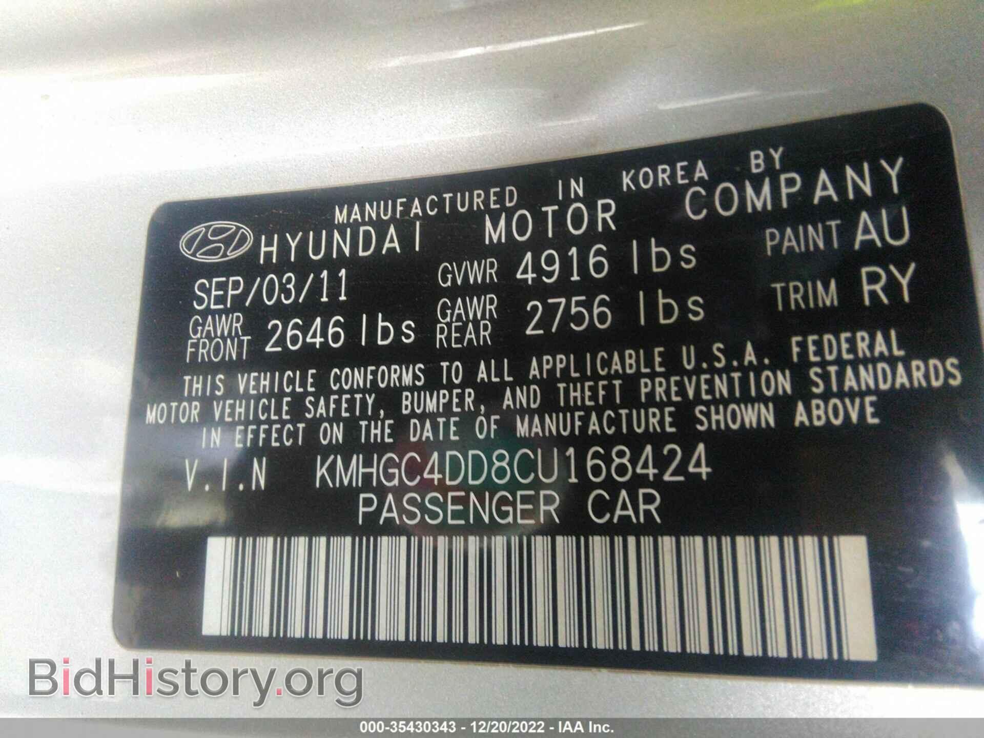 2012 HYUNDAI GENESIS - VIN: KMHGC4DD8CU168424 - Фото 9