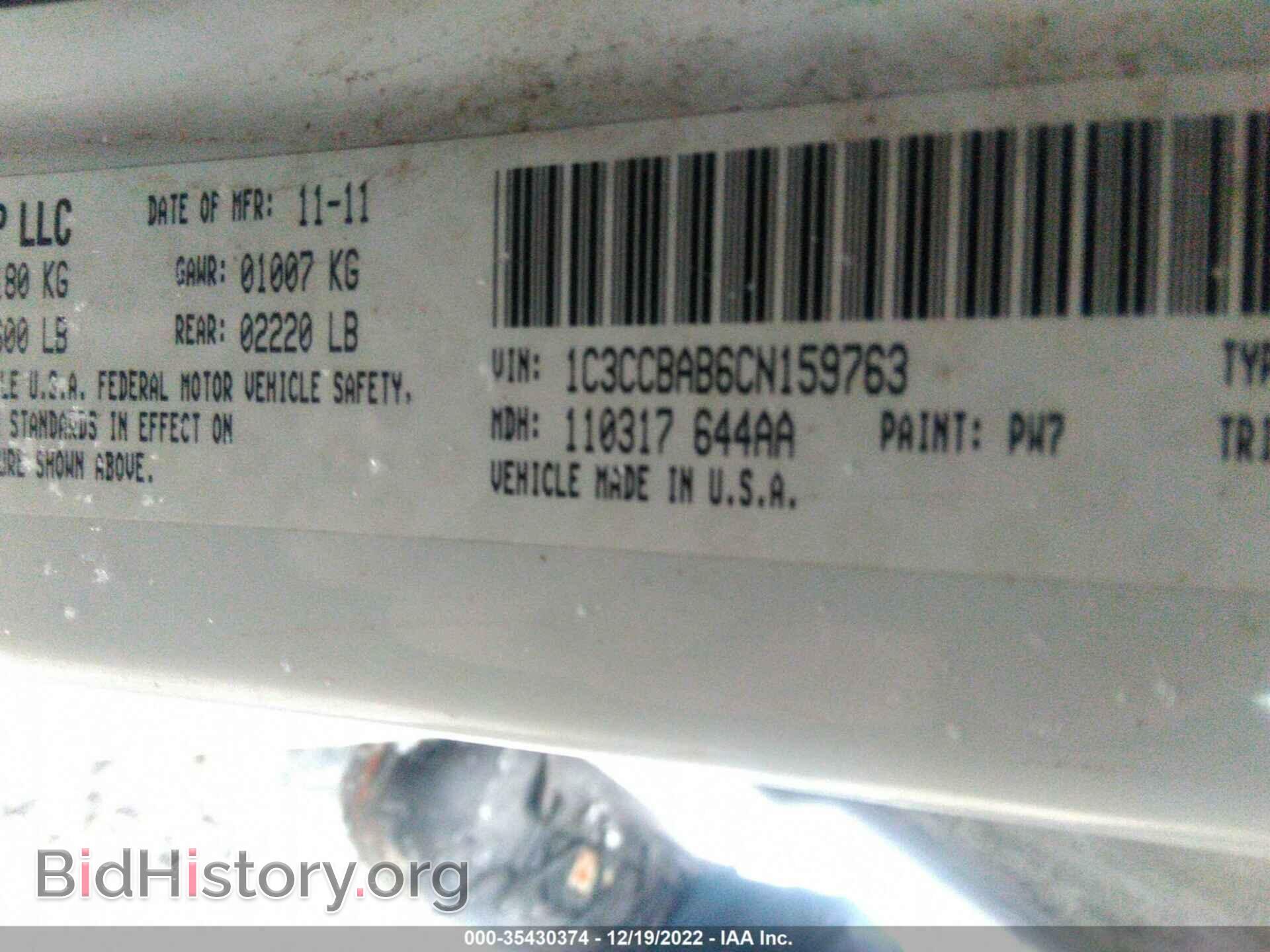 2012 CHRYSLER 200 - VIN: 1C3CCBAB6CN159763 - Фото 9