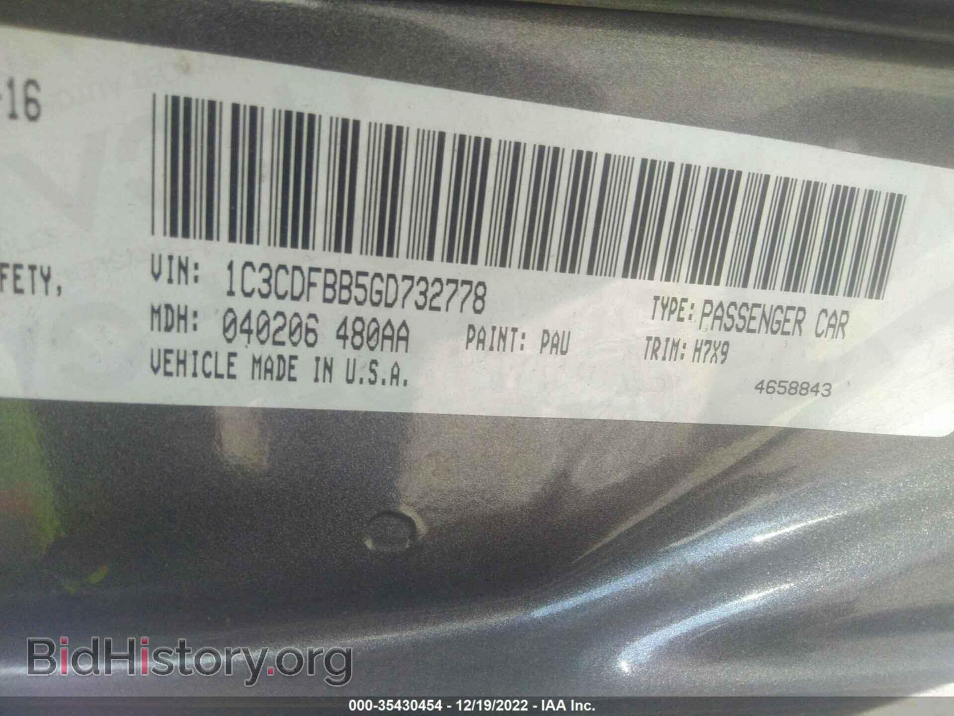 2016 DODGE DART - VIN: 1C3CDFBB5GD732778 - Photo 9